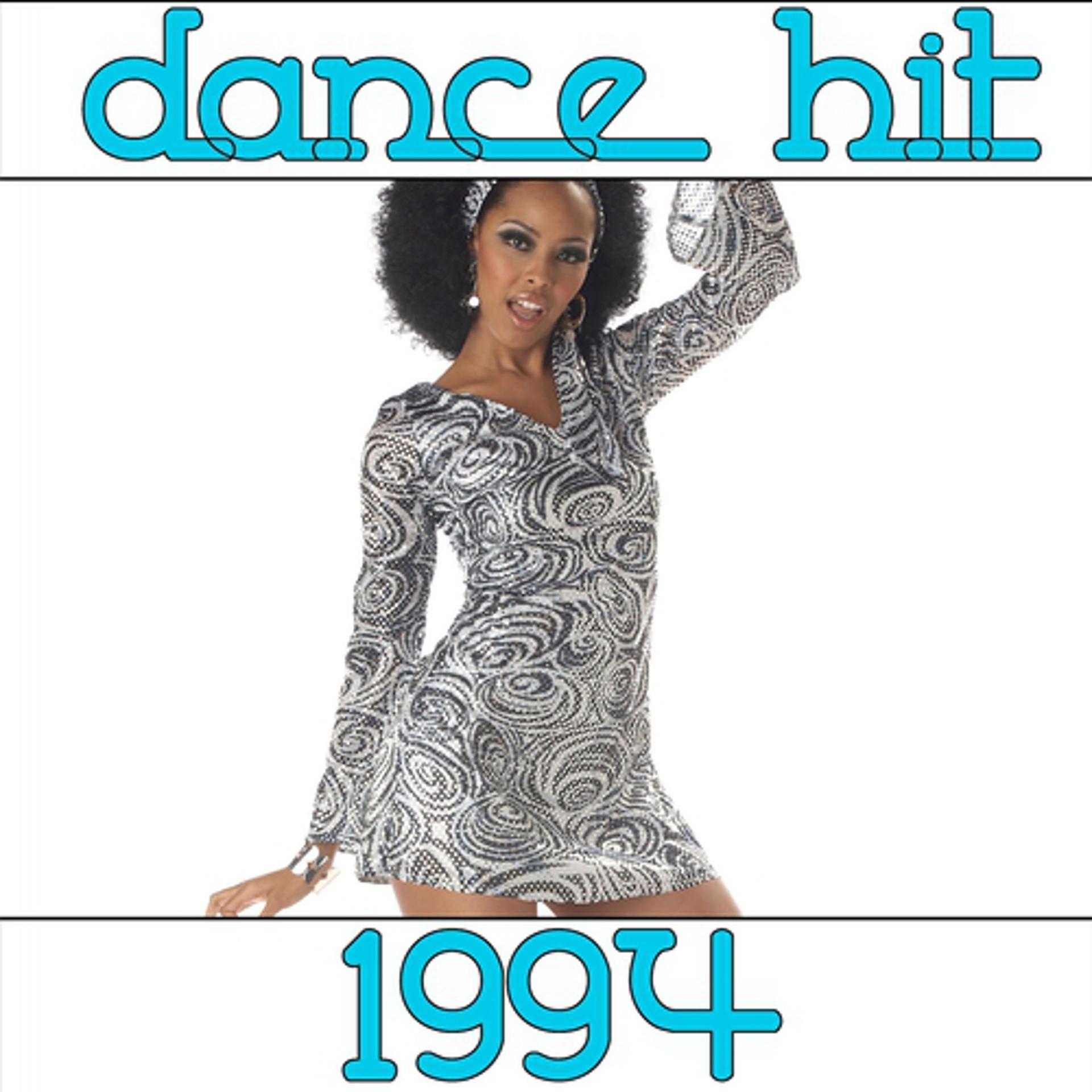 Постер альбома 1994 Dance Hit