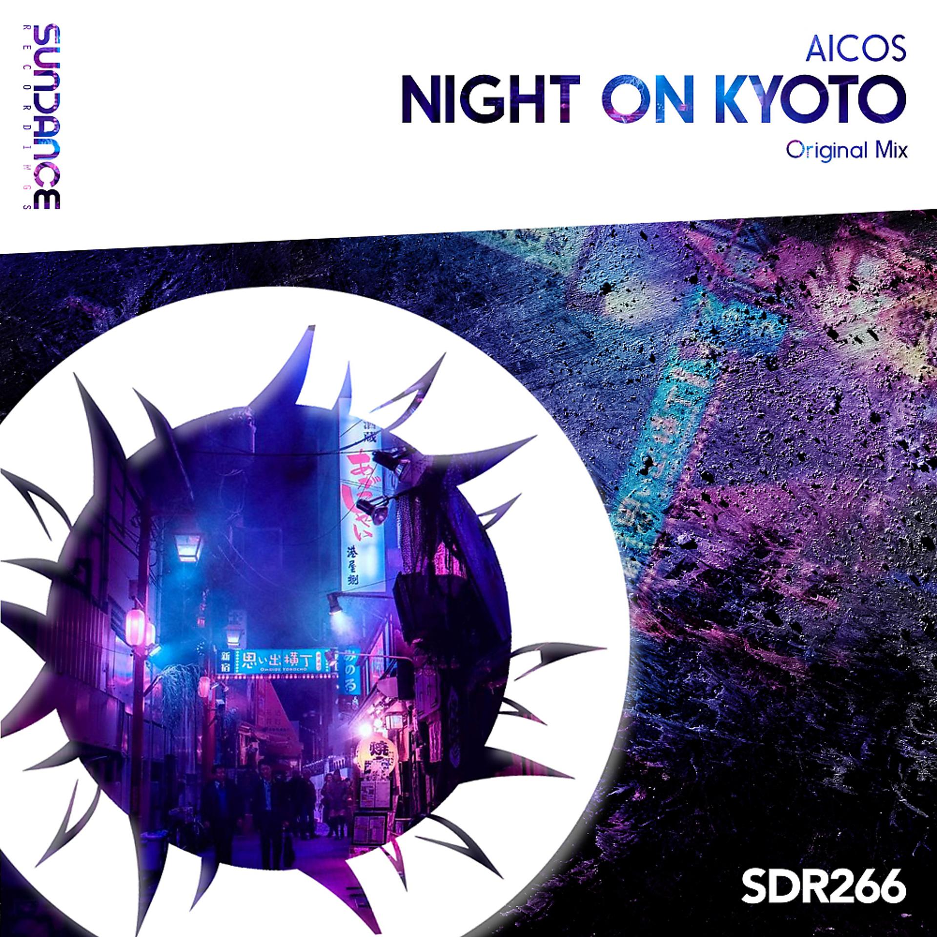 Постер альбома Night On Kyoto