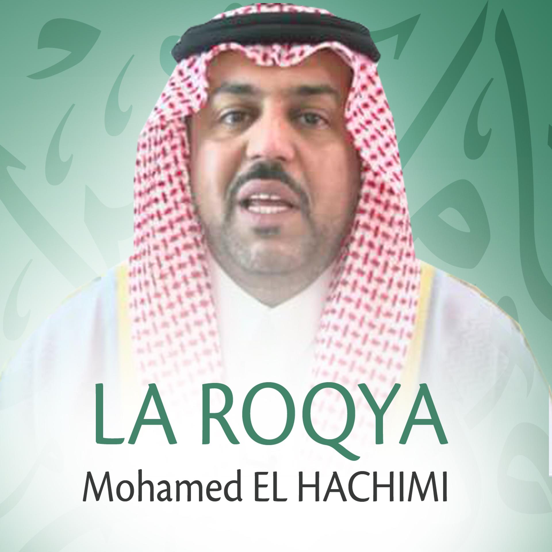 Постер альбома La roqya