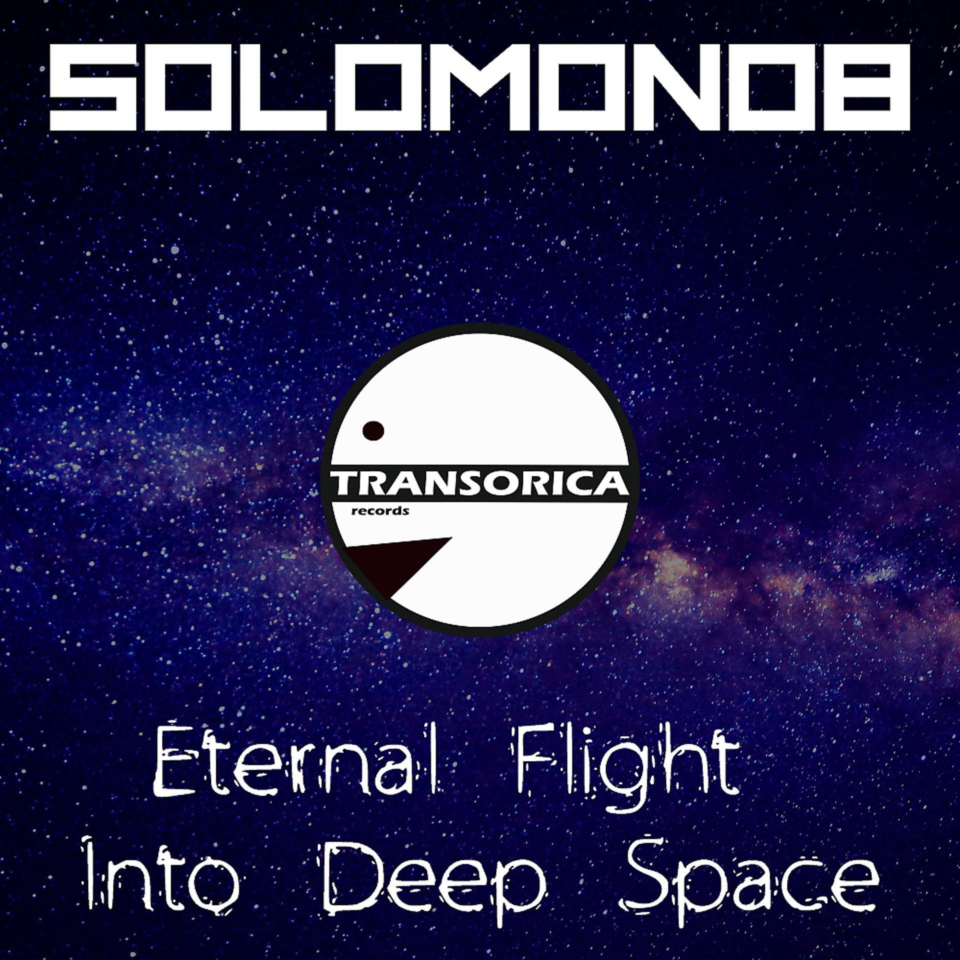 Постер альбома Eternal Flight Into Deep Space