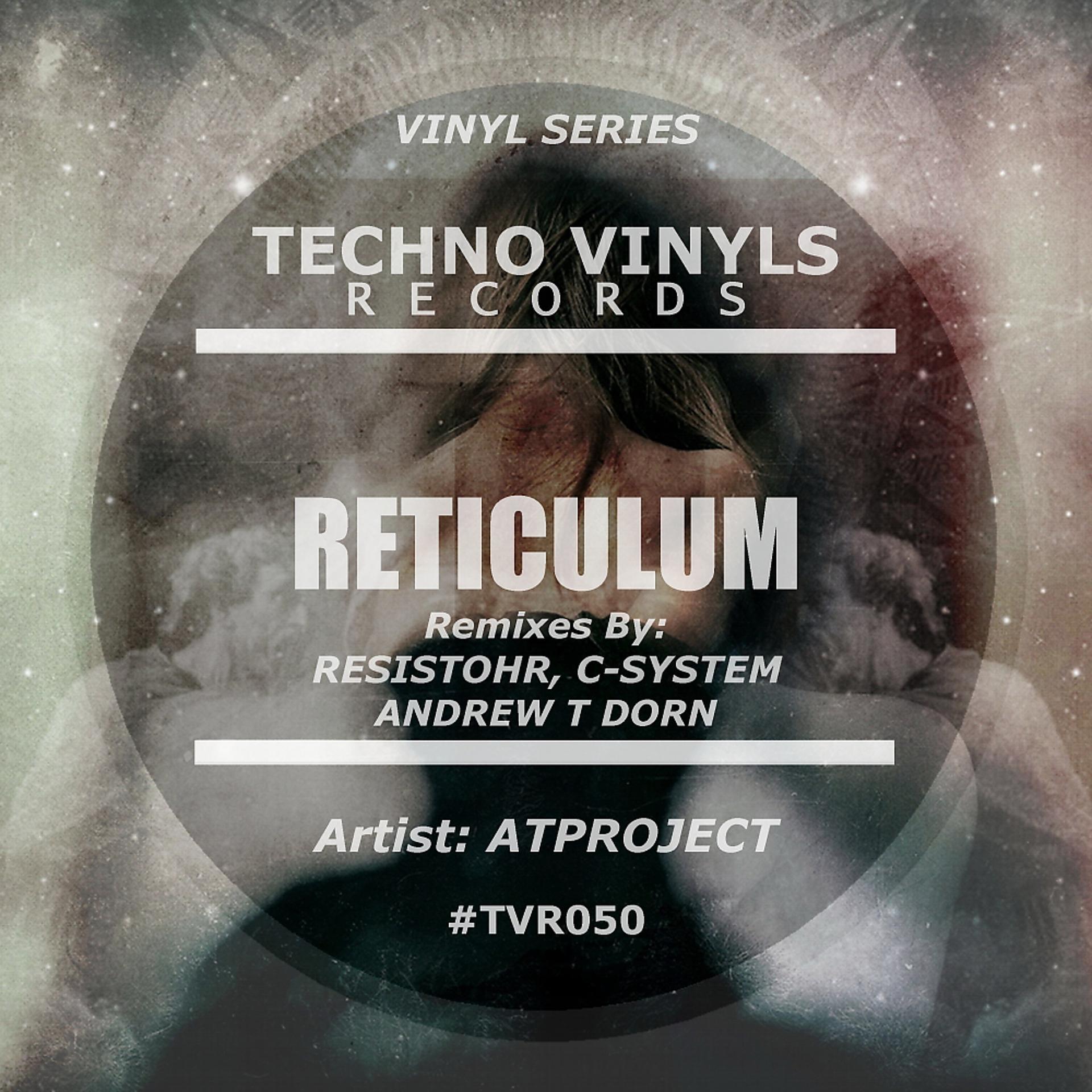 Постер альбома Reticulum