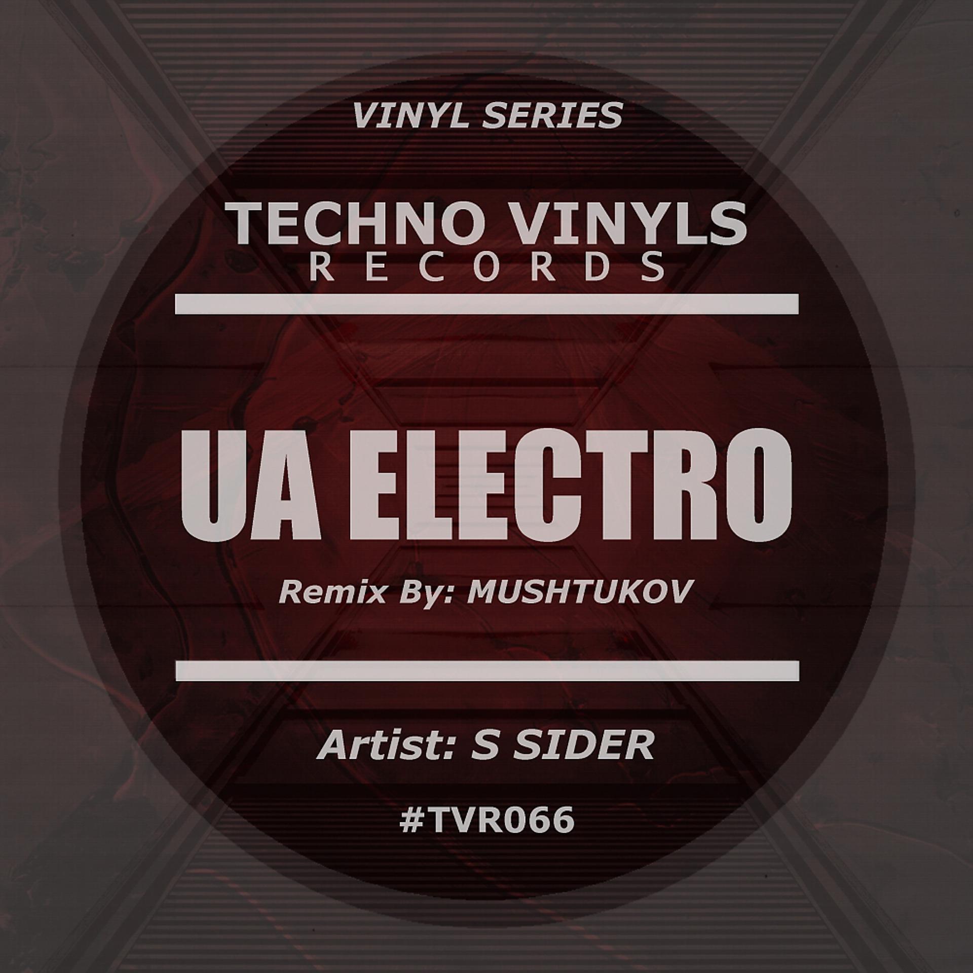 Постер альбома UA Electro