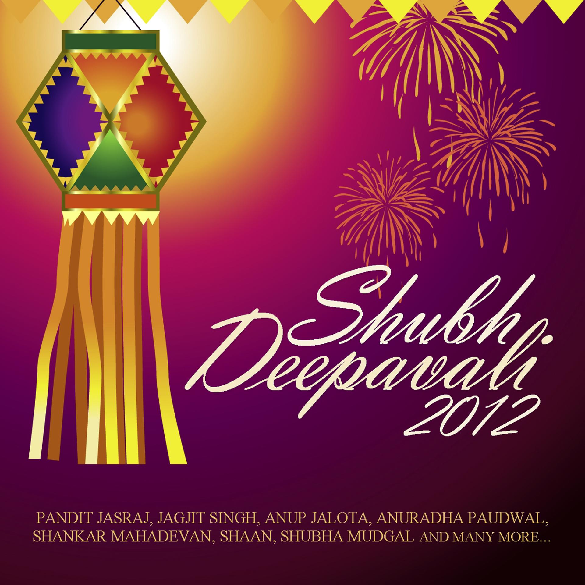 Постер альбома Shubh Deepavali 2012