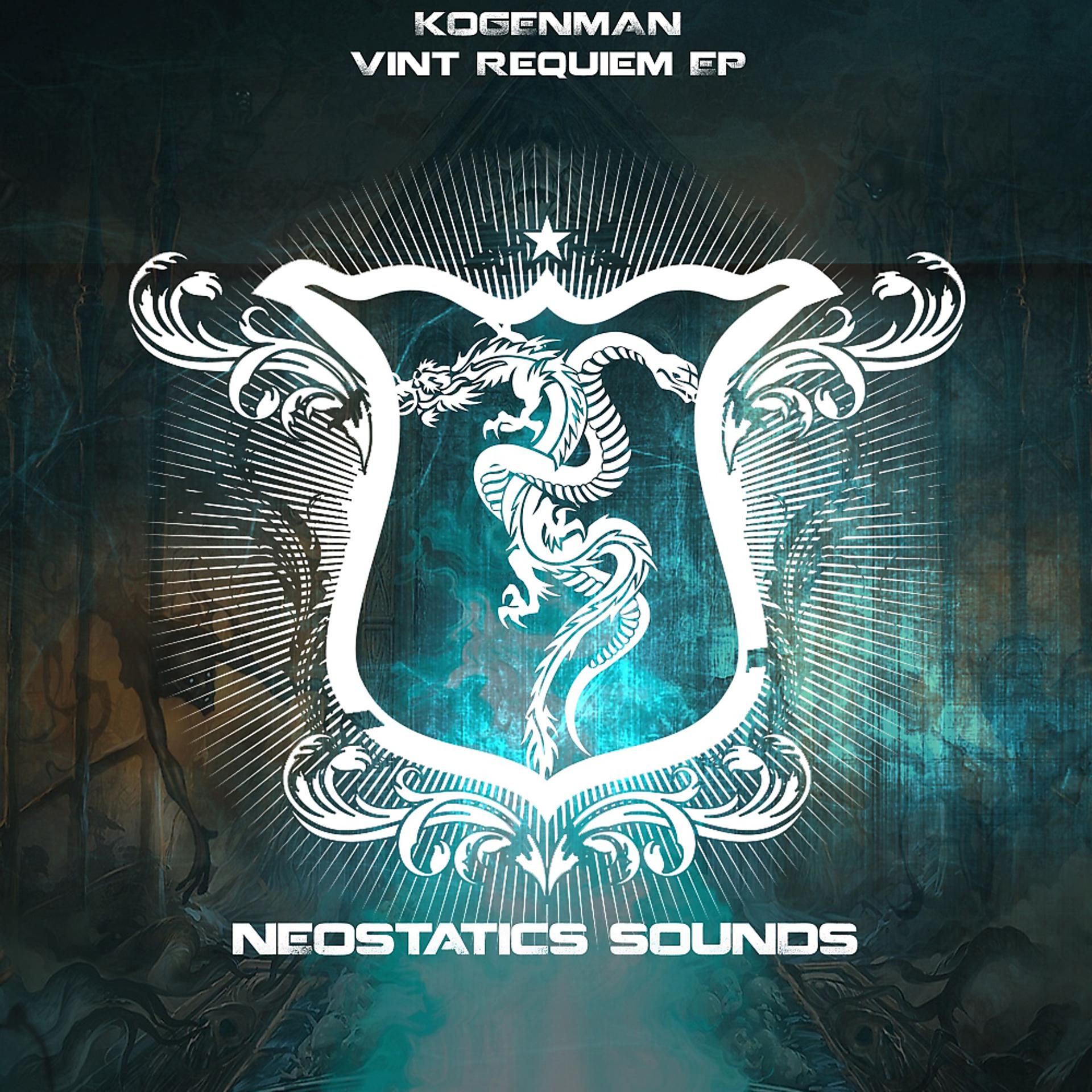 Постер альбома Vint Requem EP
