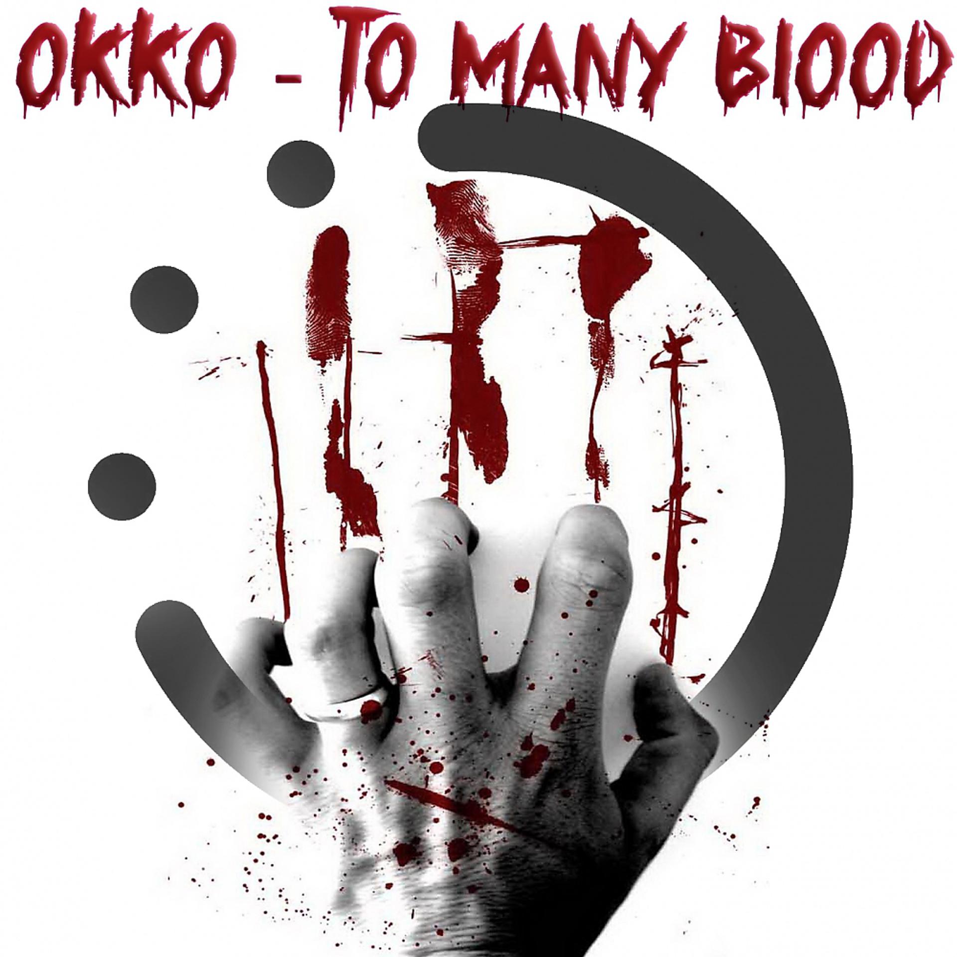 Постер альбома To Many Blood