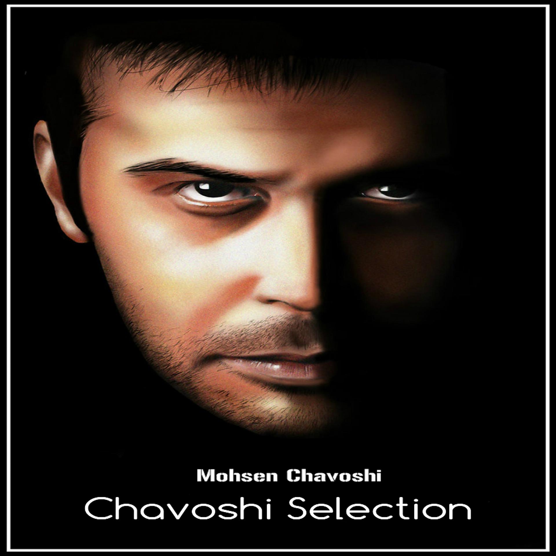 Постер альбома Chavoshi Selection