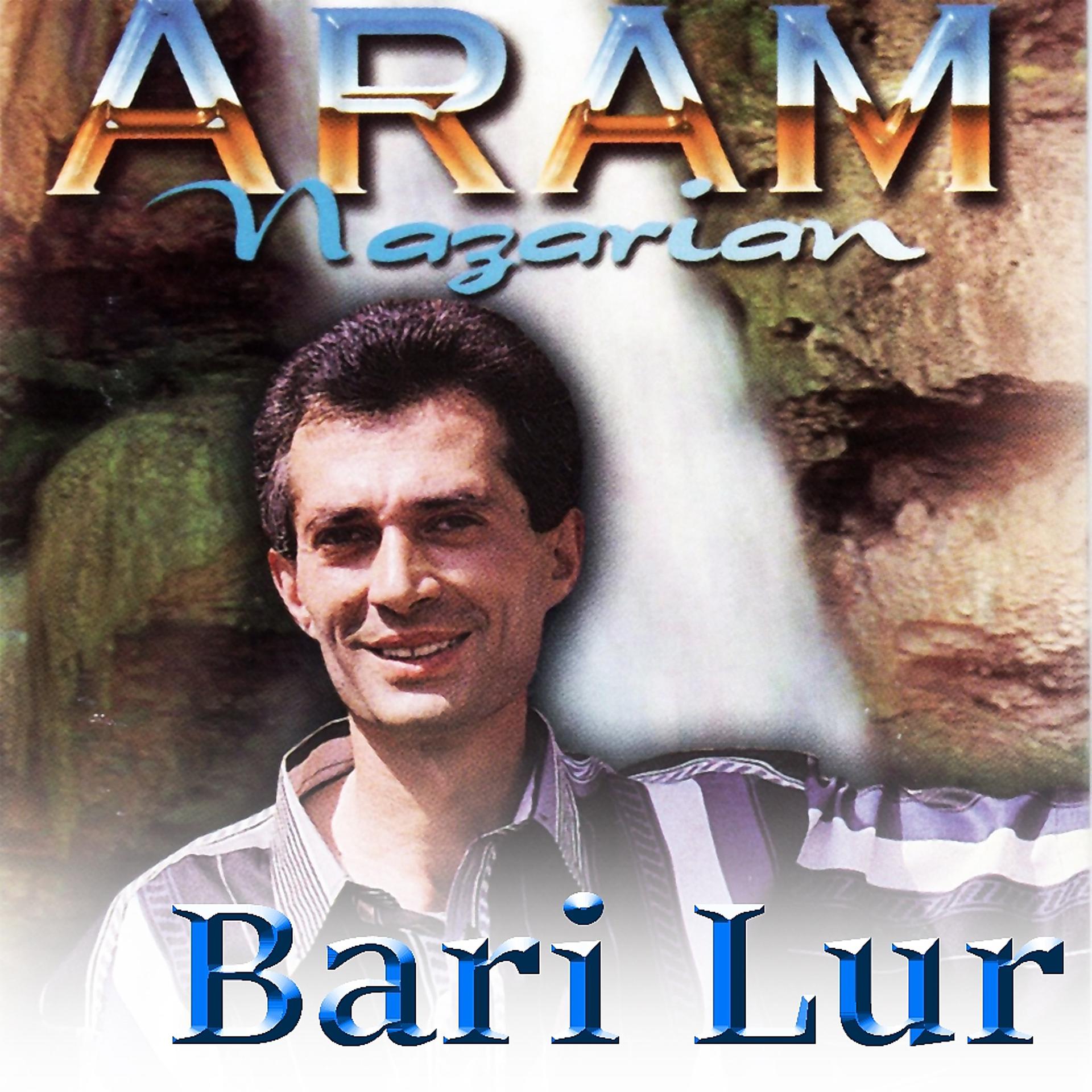 Постер альбома Bari Lur