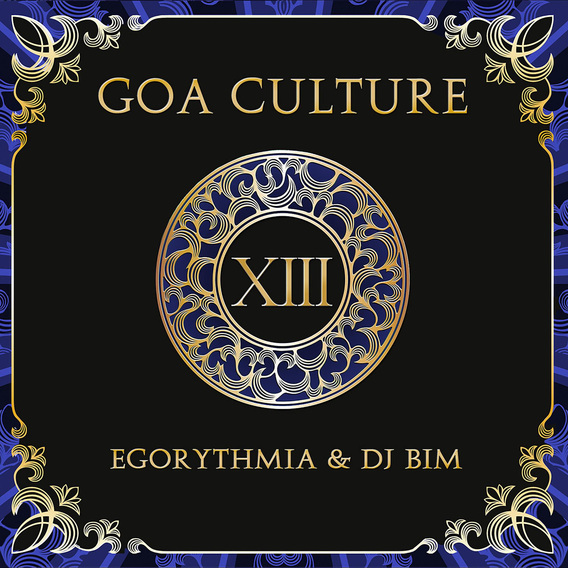 Постер альбома Goa Culture, Vol. 13