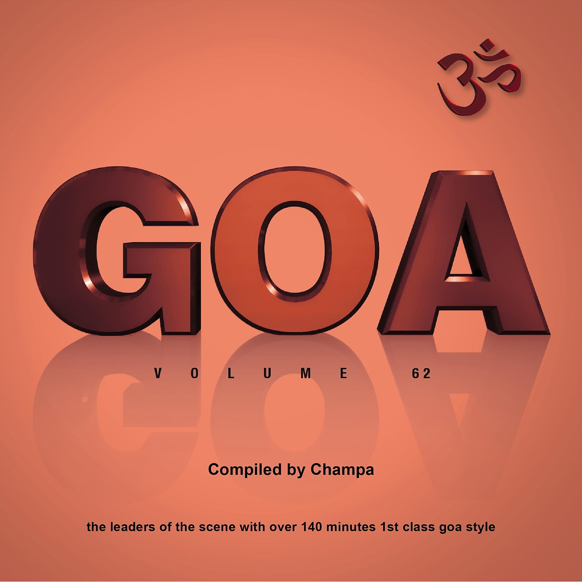 Постер альбома Goa, Vol. 62