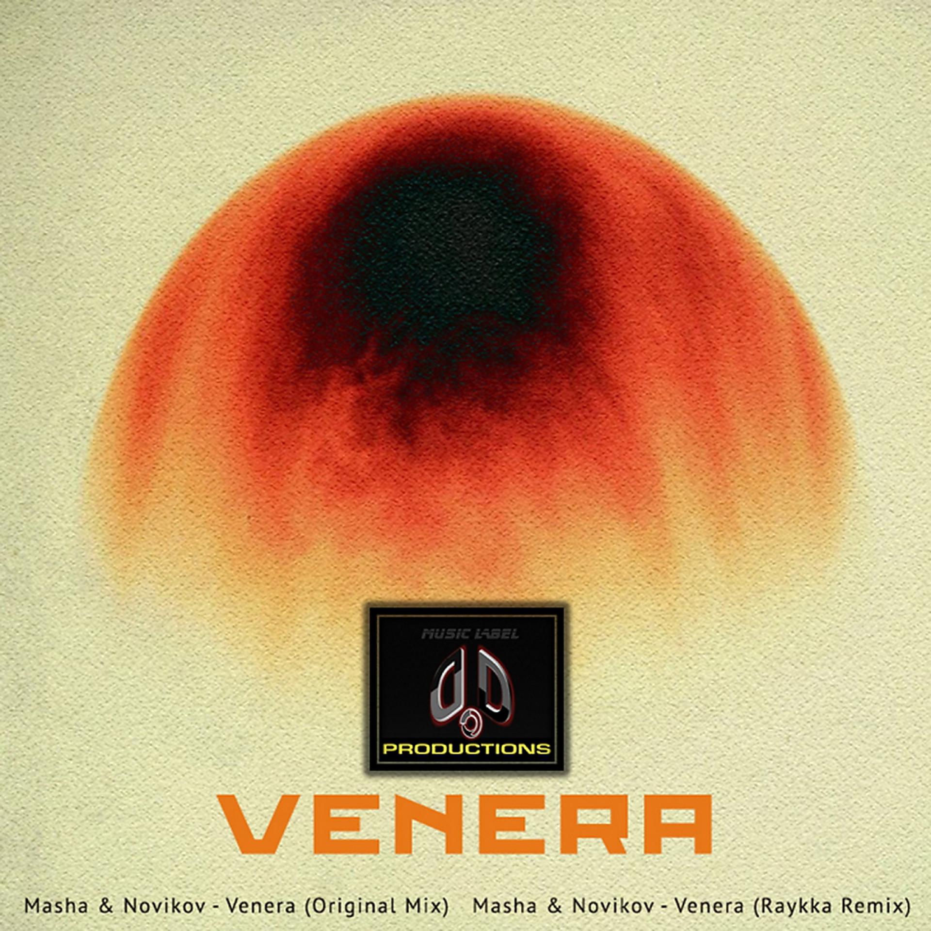 Постер к треку Masha, Novikov - Venera (Raykka Remix)