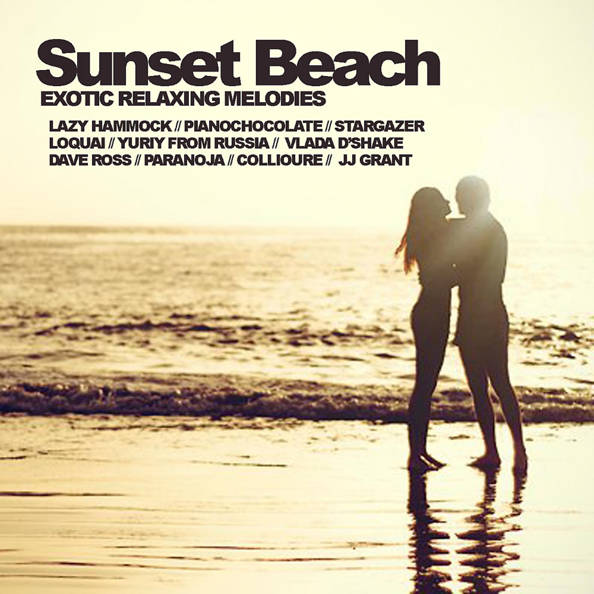 Постер альбома Sunset Beach: Exotic Relaxing Melodies