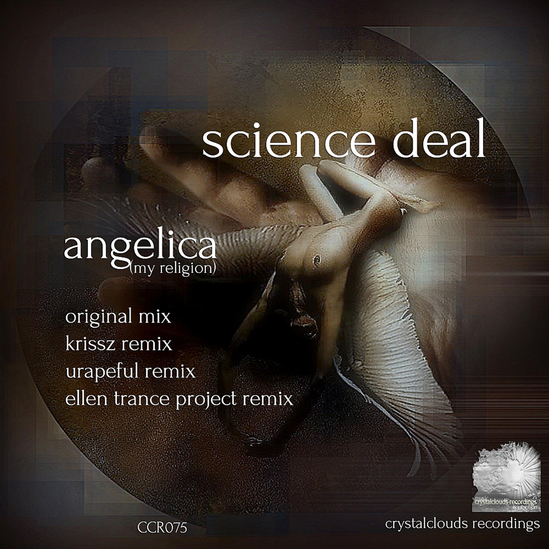 Постер альбома Angelica (My Religion)