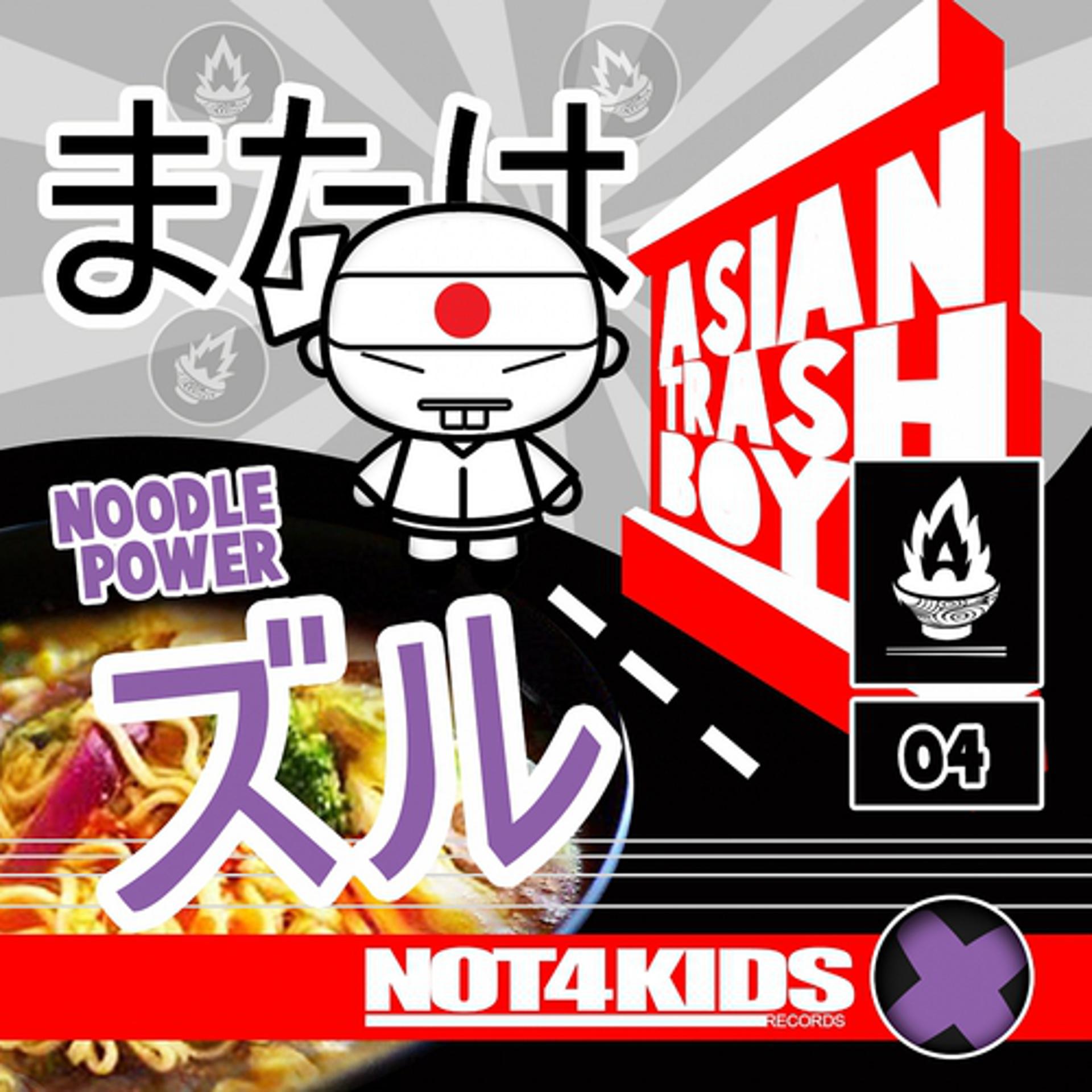 Постер альбома Noodle Power