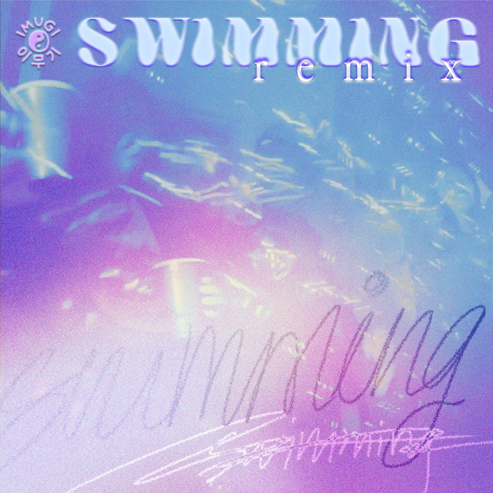 Постер альбома Swimming (Nate Fox, Sushi Ceej & The Kount Remix)