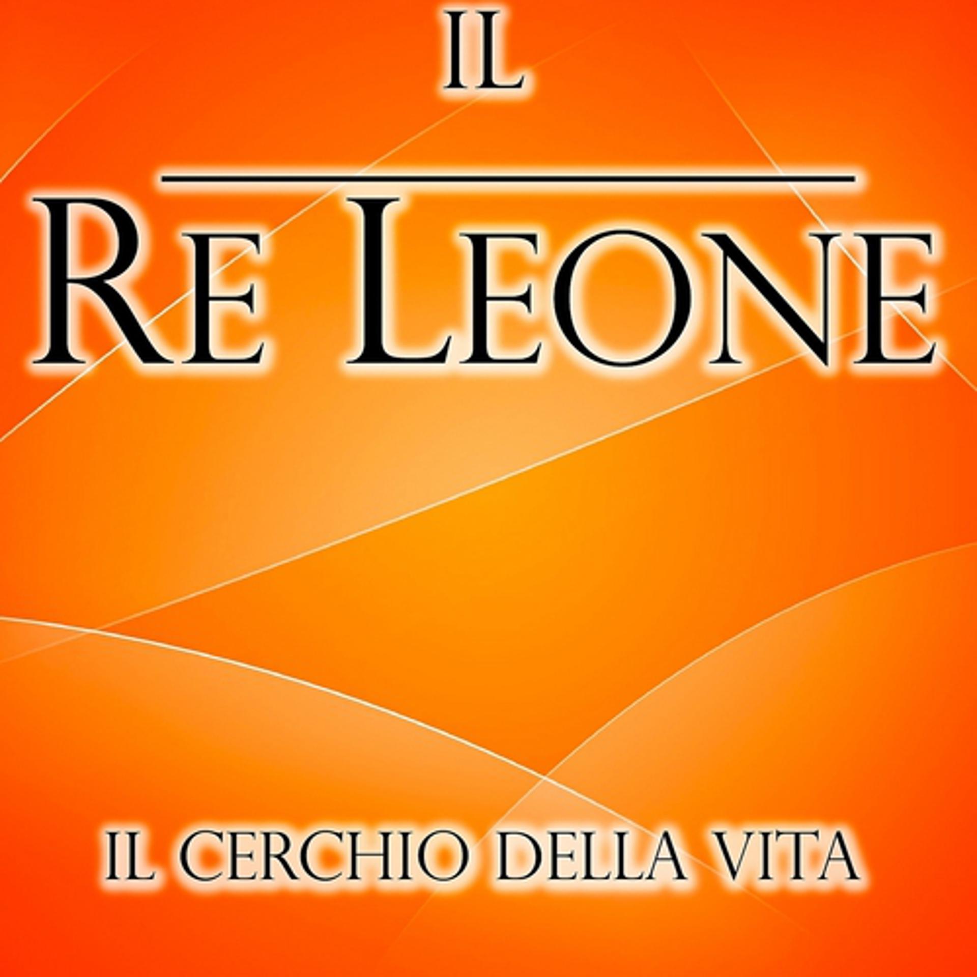 Постер альбома Il cerchio della vita (Italian Version from "Il Re Leone")