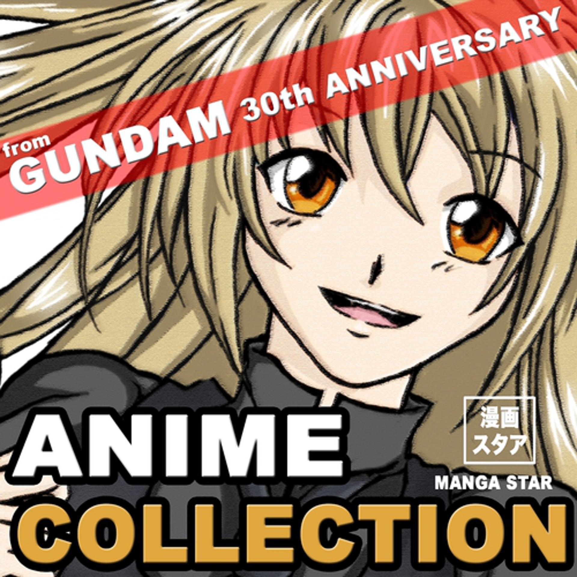 Постер альбома Anime Collection from Gundam 30th Anniversary