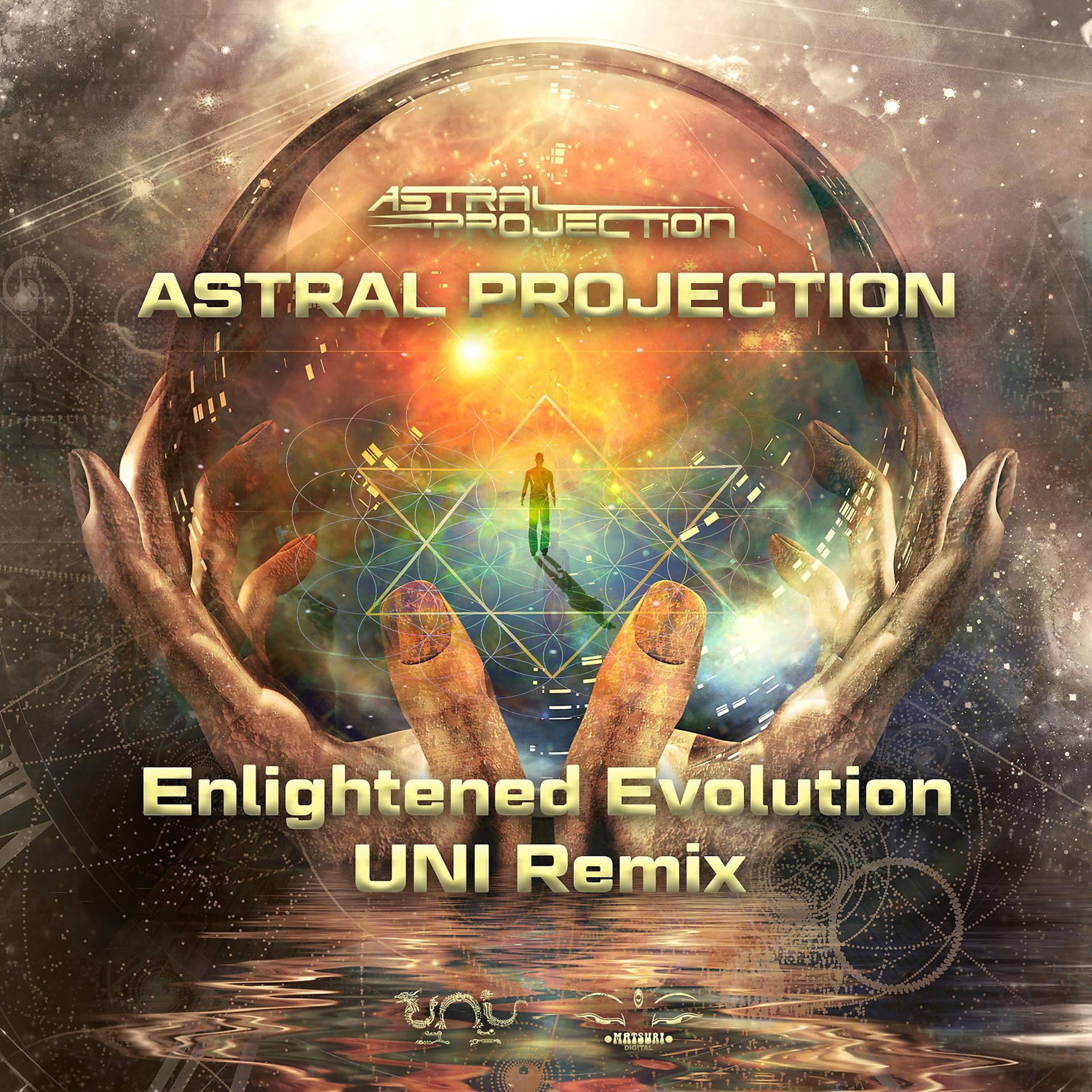 Постер альбома Enlightened Evolution (Uni Remix)