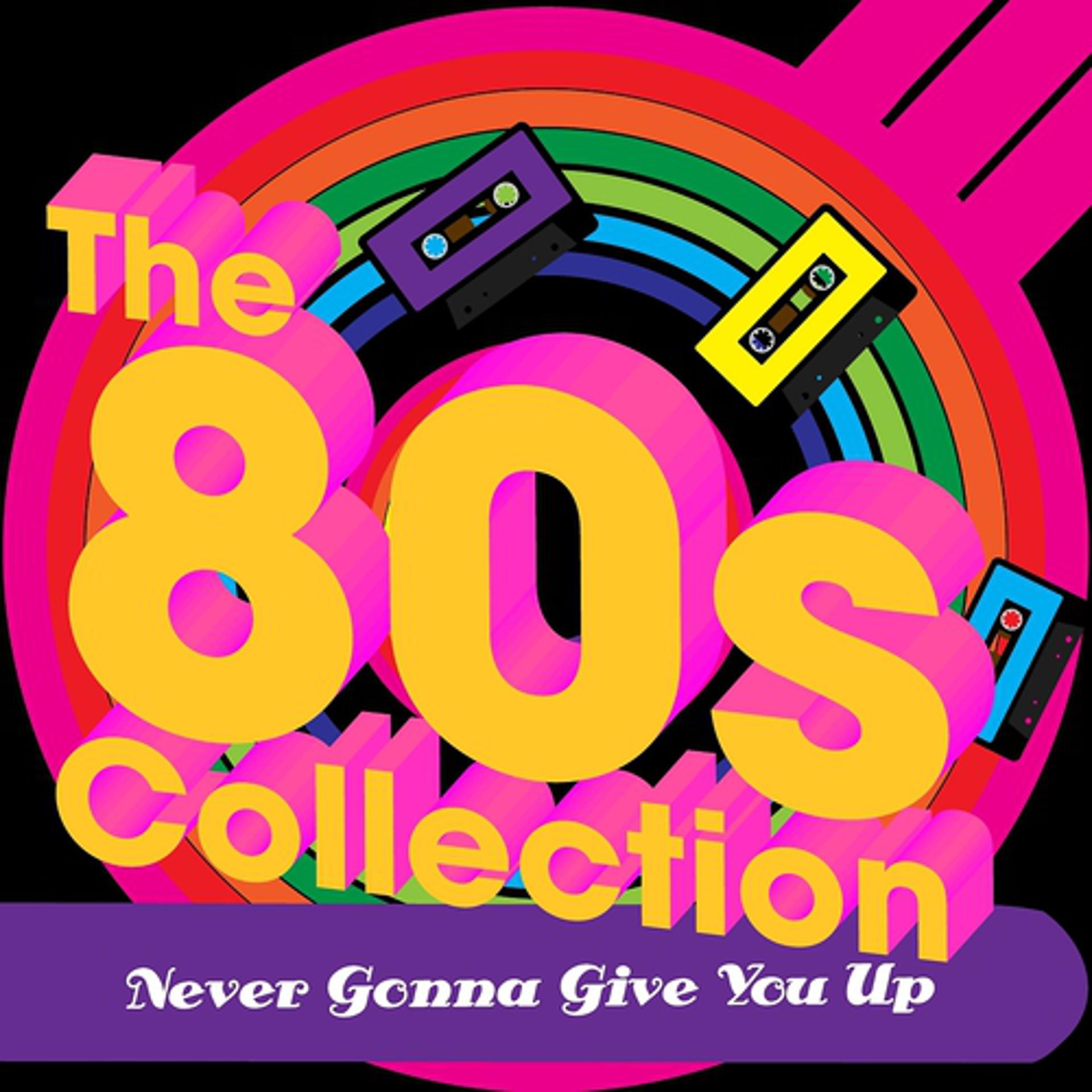 Постер альбома Never Gonna Give You Up (The 80´s Collection)