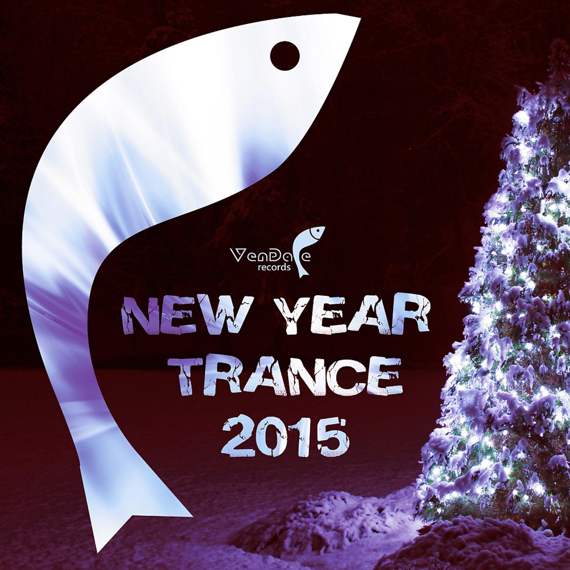 Постер альбома New Year Trance 2015