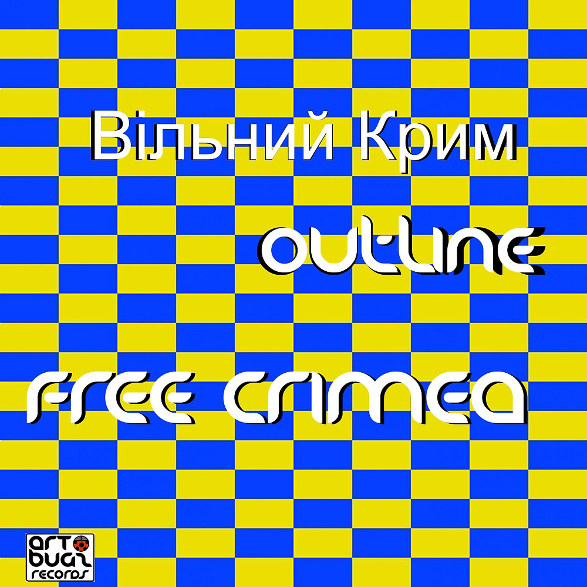 Постер альбома Free Crimea (Amp)