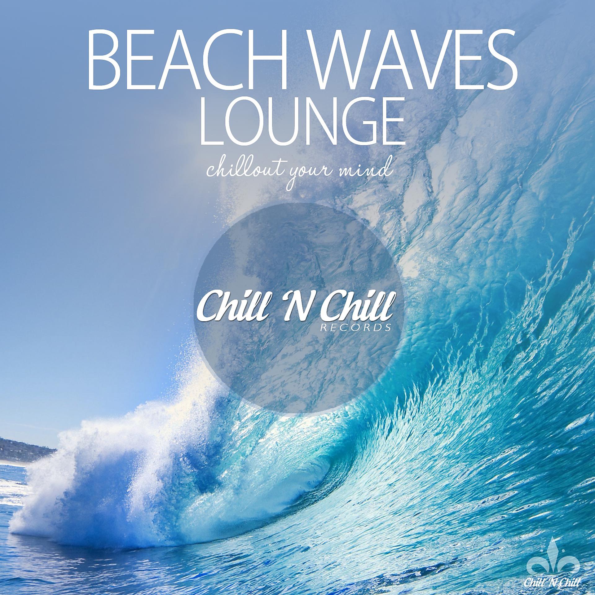 Постер альбома Beach Waves Lounge (Chillout Your Mind)
