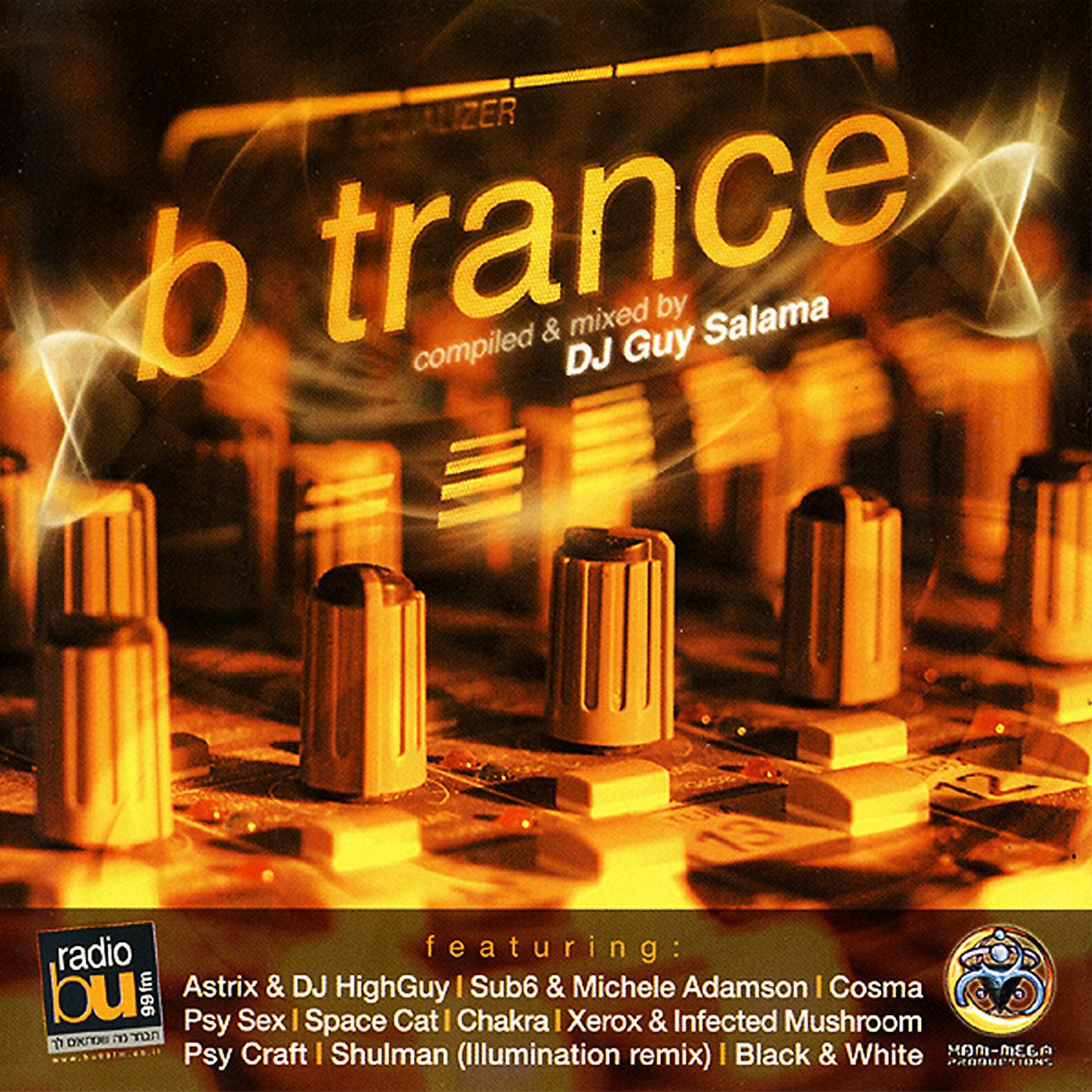 Постер альбома B Trance