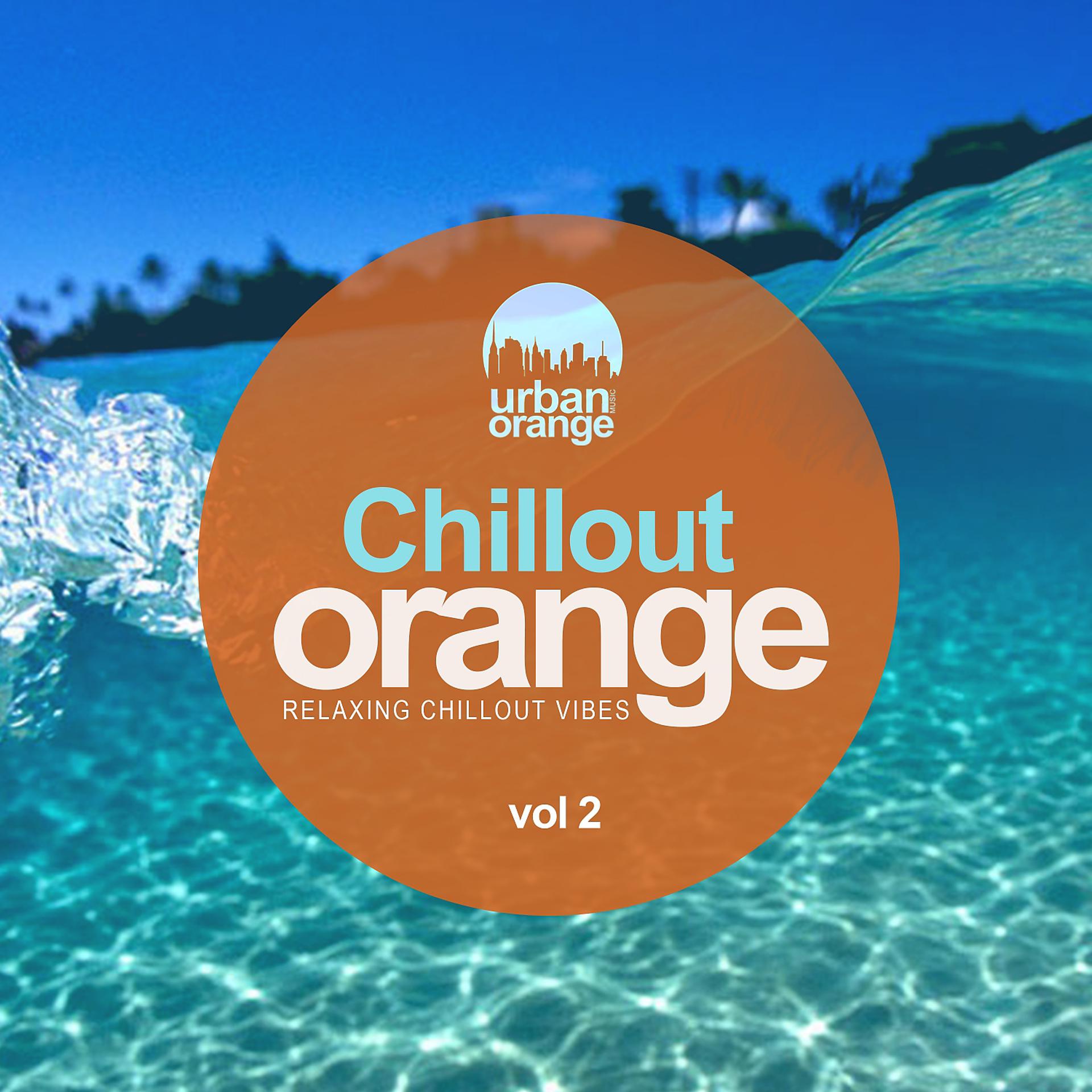 Постер альбома Chillout Orange Vol.2: Relaxing Chillout Vibes