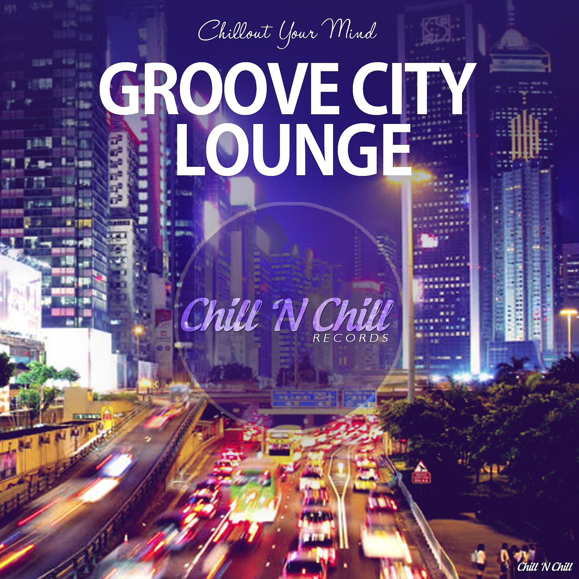 Постер альбома Groove City Lounge (Chillout Your Mind)