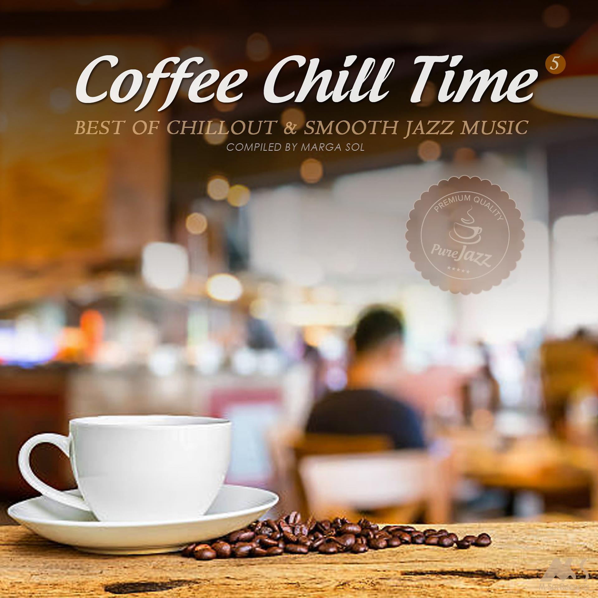 Постер альбома Coffee Chill Time Vol.5 (Best of Chillout and Smooth Jazz Music)