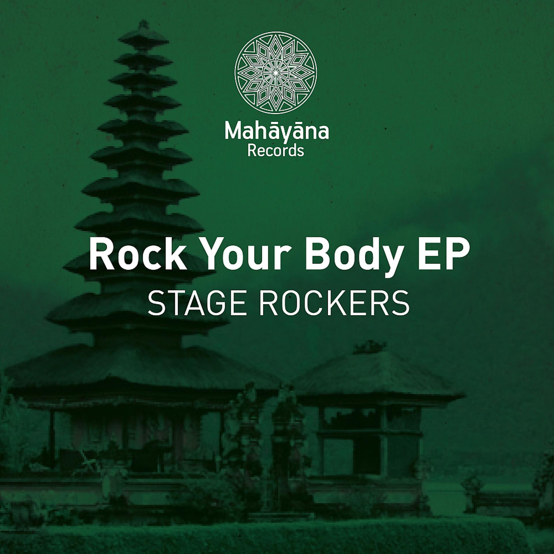 Постер альбома Rock Your Body EP