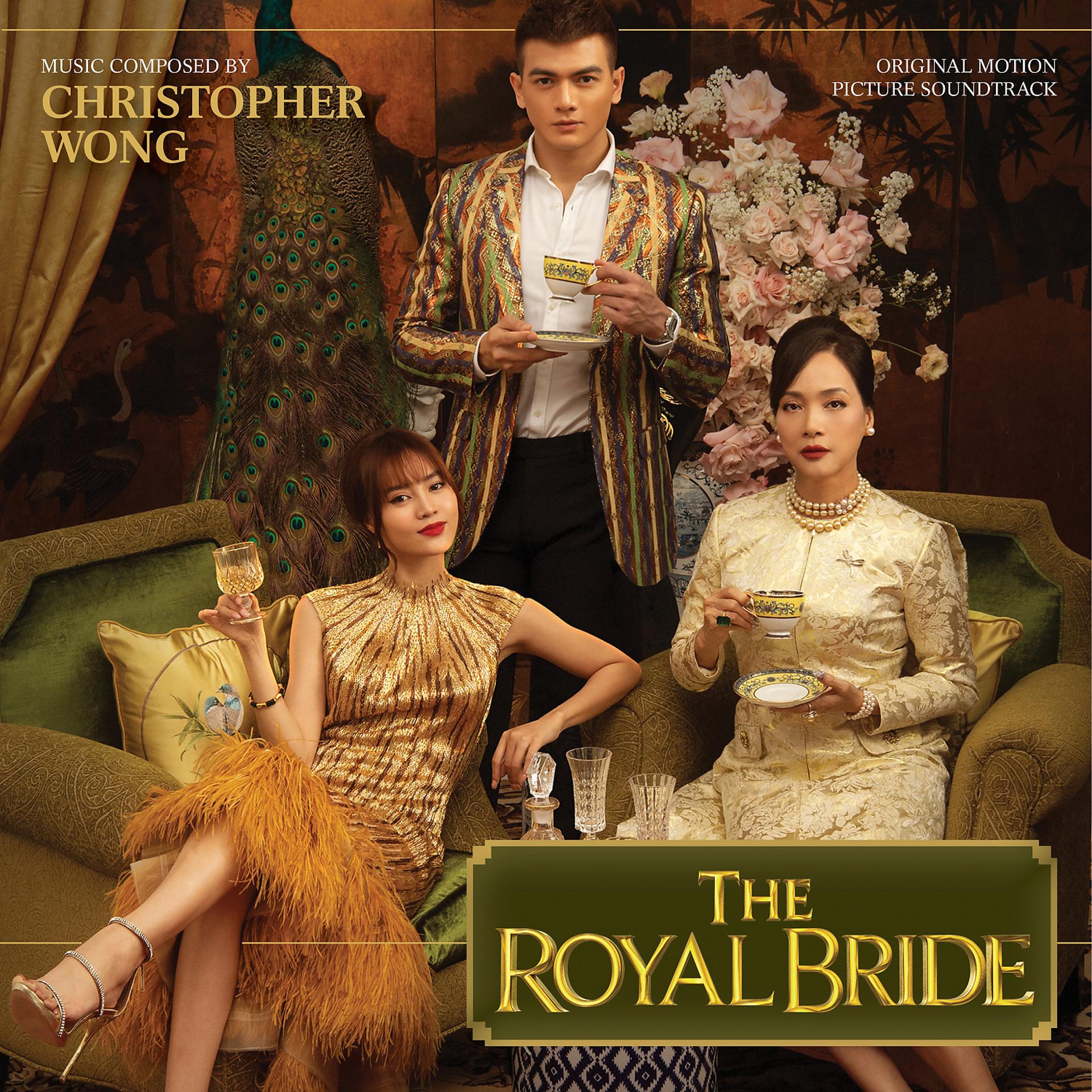 Постер альбома The Royal Bride (Original Motion Picture Soundtrack)