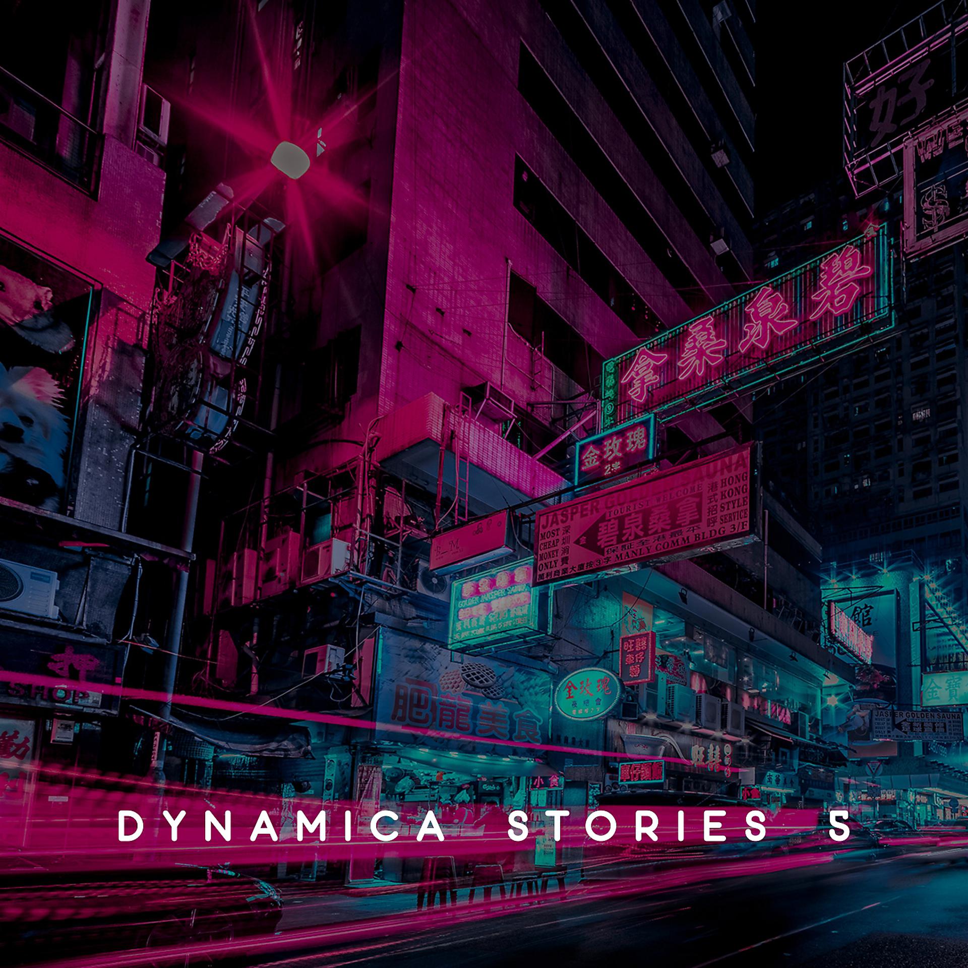 Постер альбома Dynamica Stories, Vol. 5