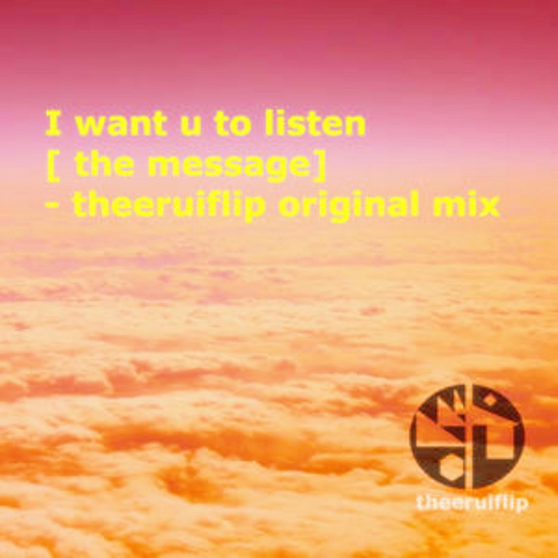 Постер альбома I Want U To Listen [The Message]