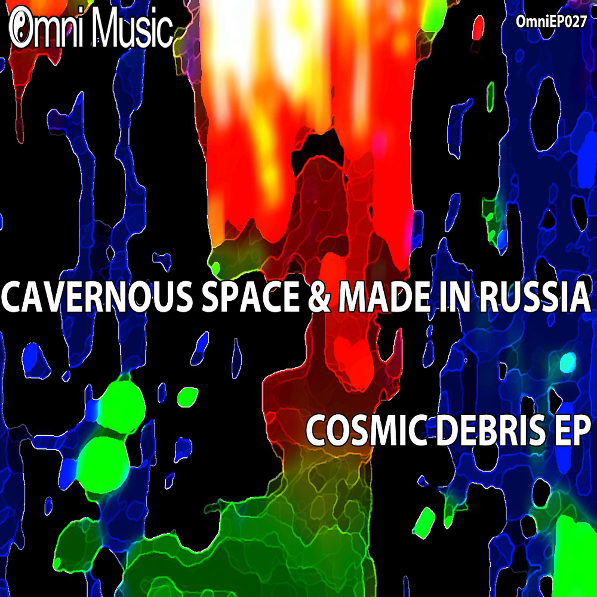 Постер альбома Cosmic Debris EP