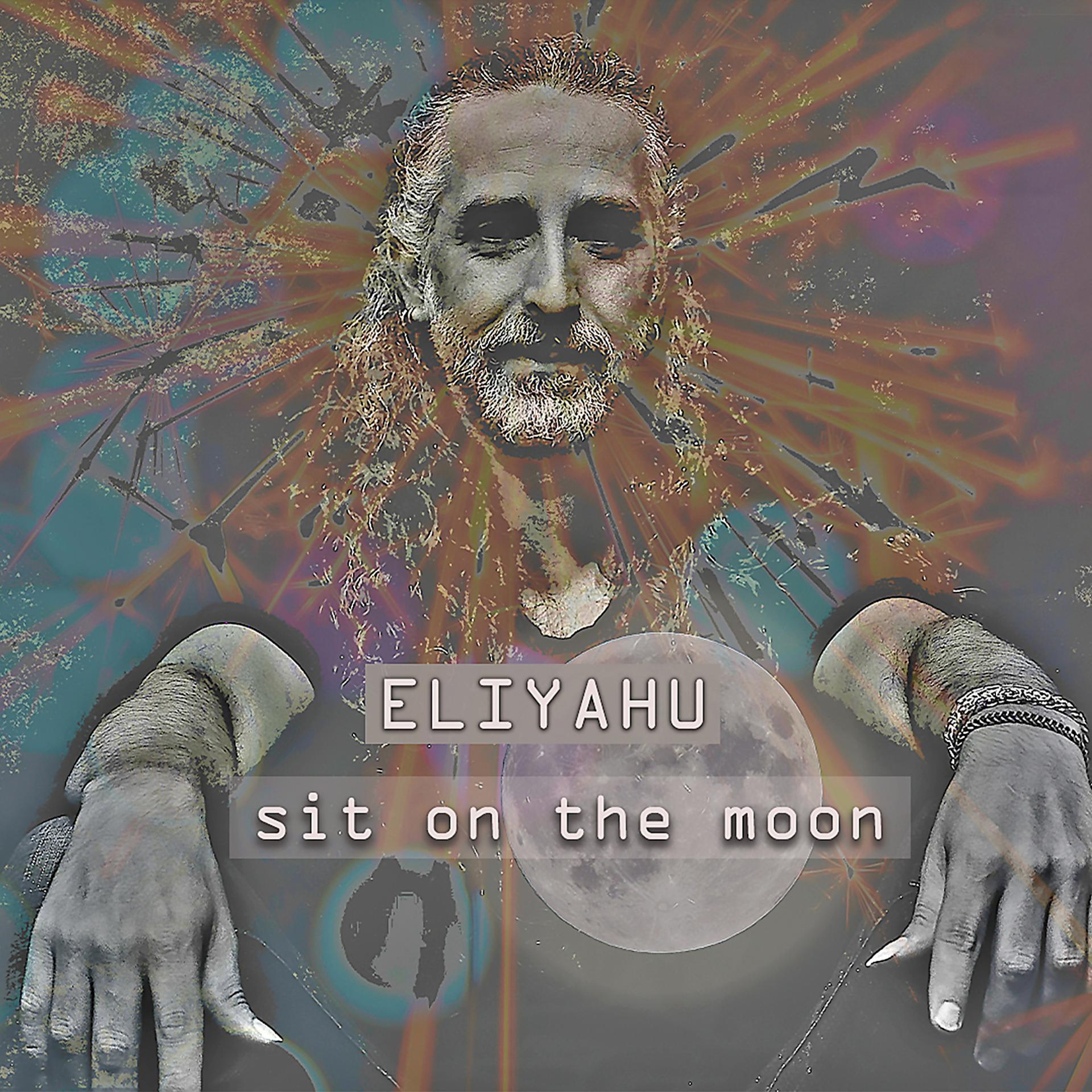 Постер альбома Sit on the Moon