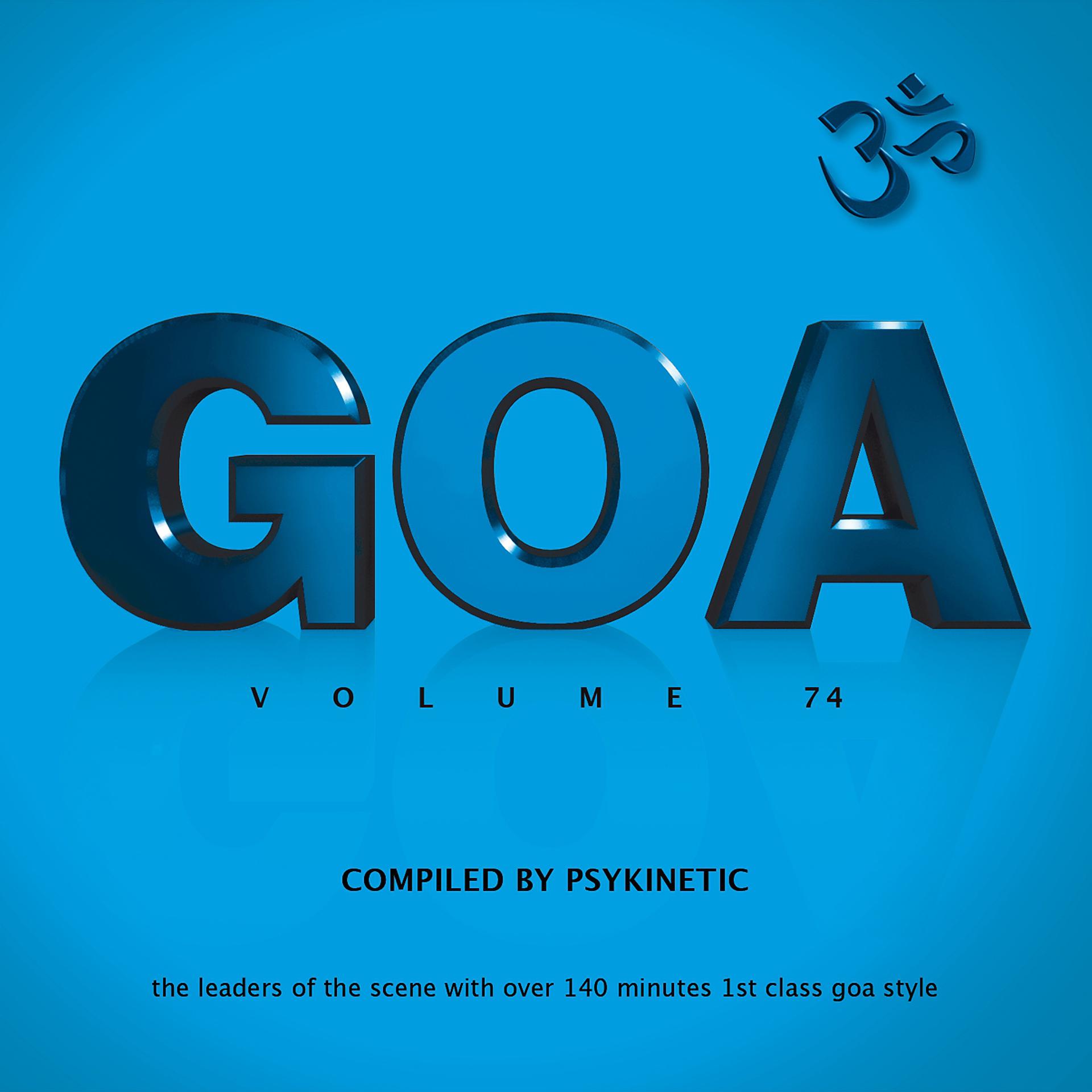 Постер альбома Goa, Vol. 74