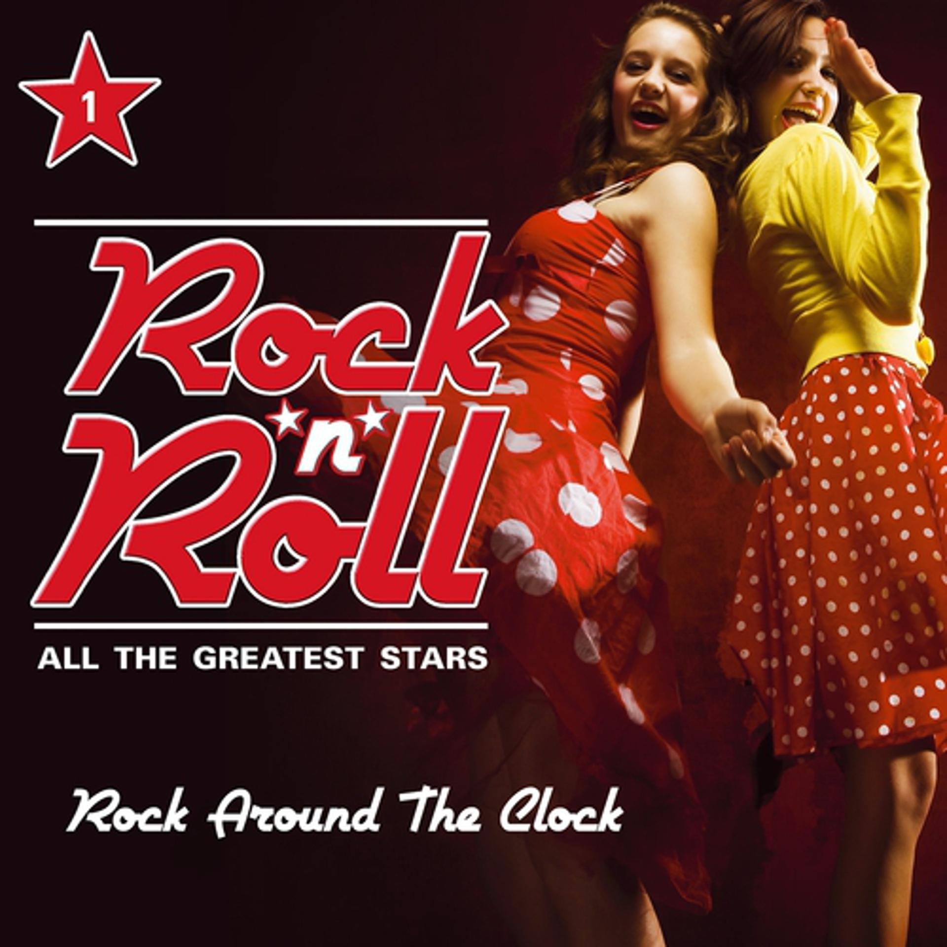 Постер альбома Rock'n' Roll - All the Greatest Stars, Vol. 1 (Rock Around The Clock)