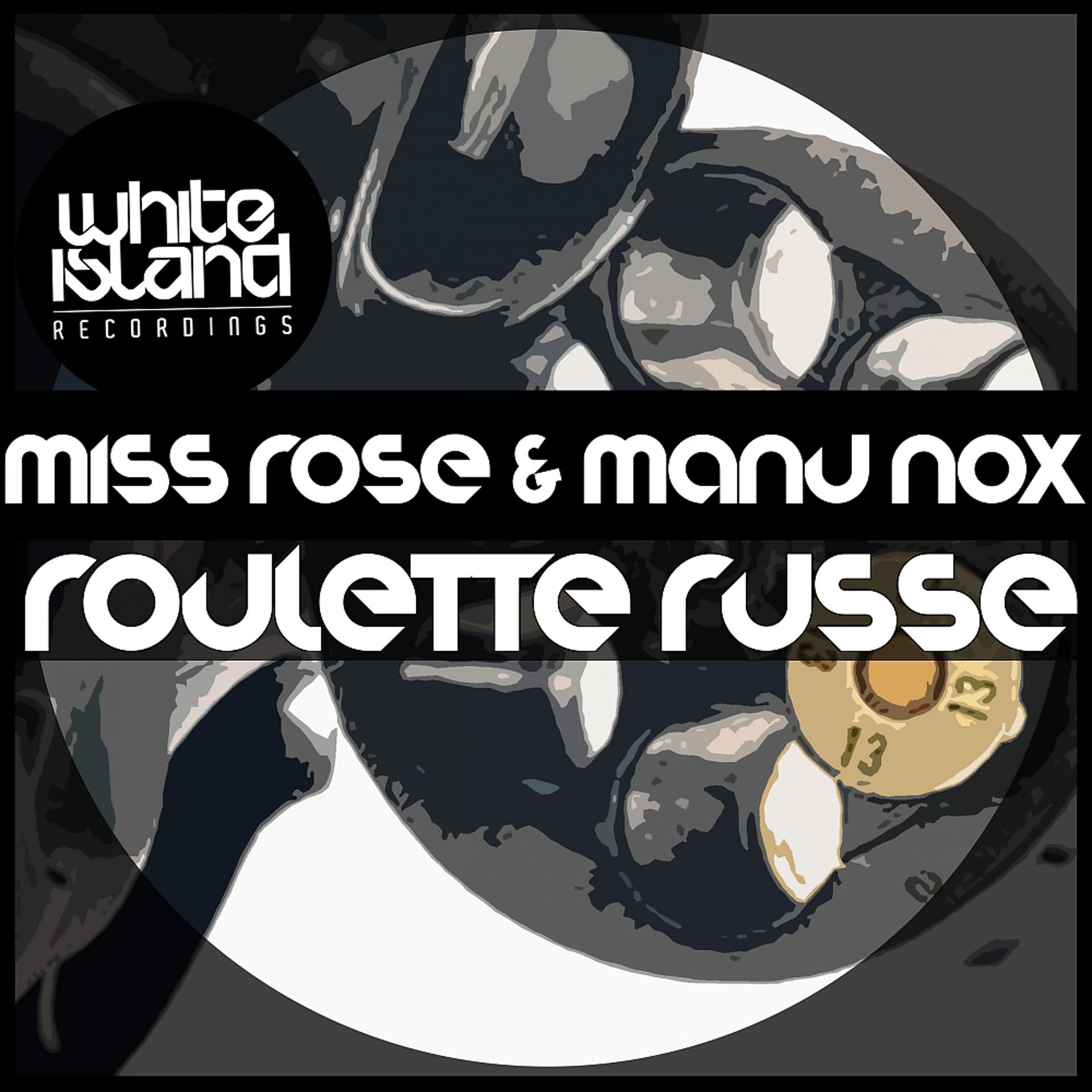 Постер альбома Roulette Russe