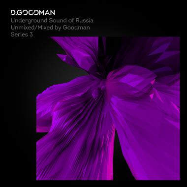 Постер к треку D. Goodman - Underground Sound Of Russia (Continuous DJ Mix)
