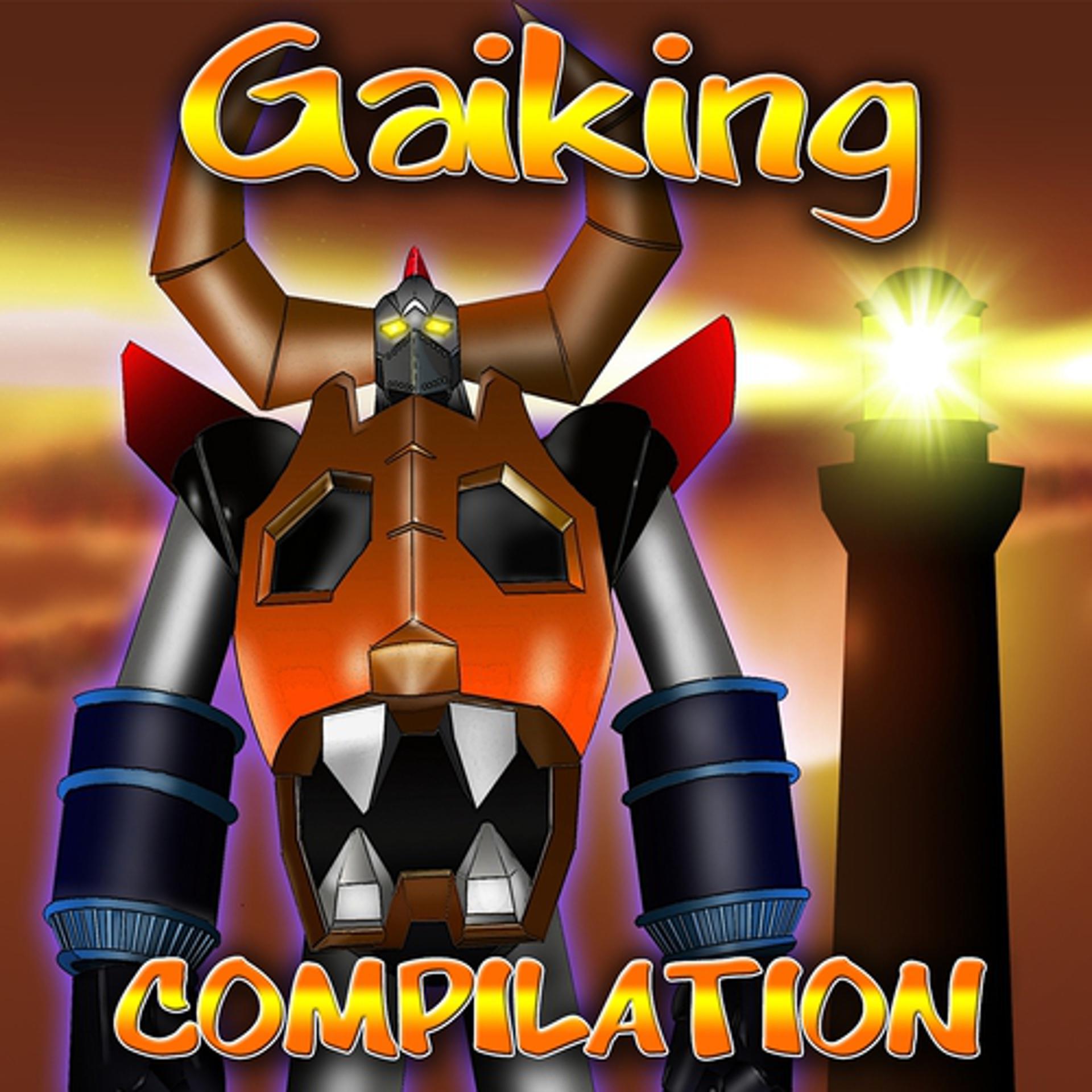 Постер альбома Gaiking