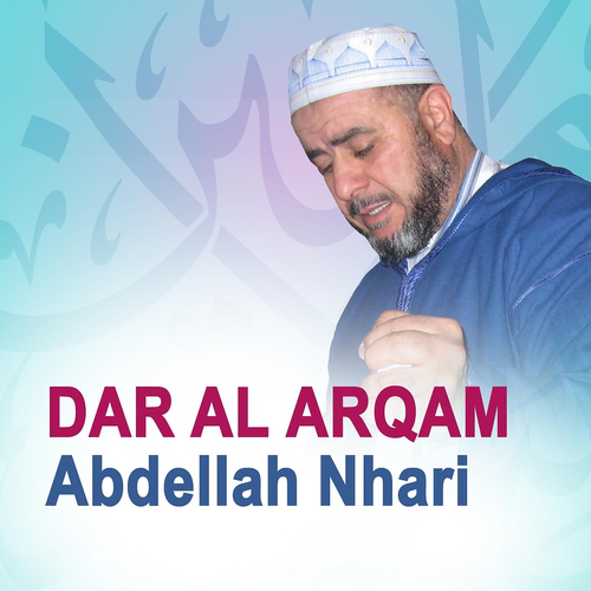 Постер альбома Dar al Arqam