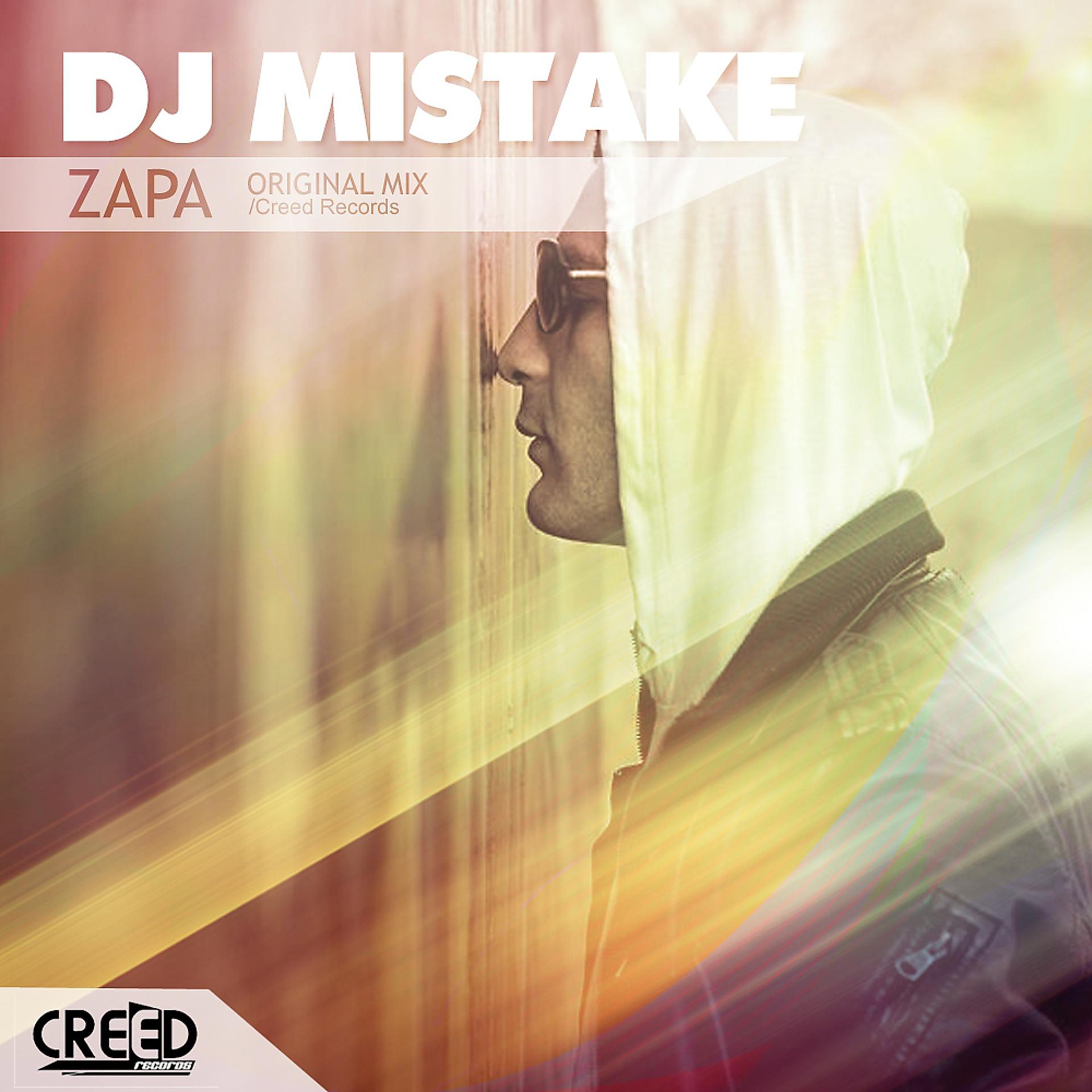 Постер альбома Zapa