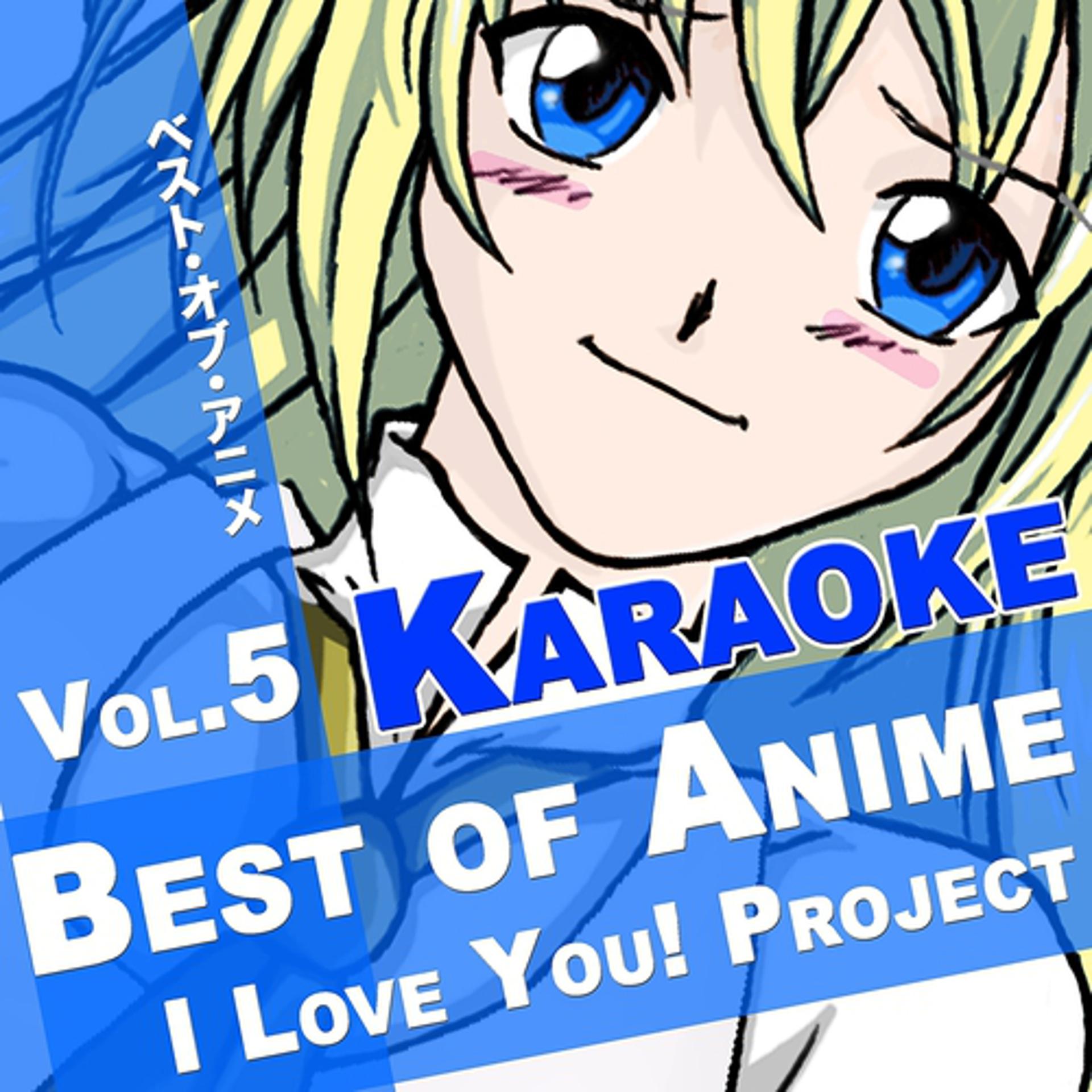 Постер альбома Best of Anime, Vol. 5