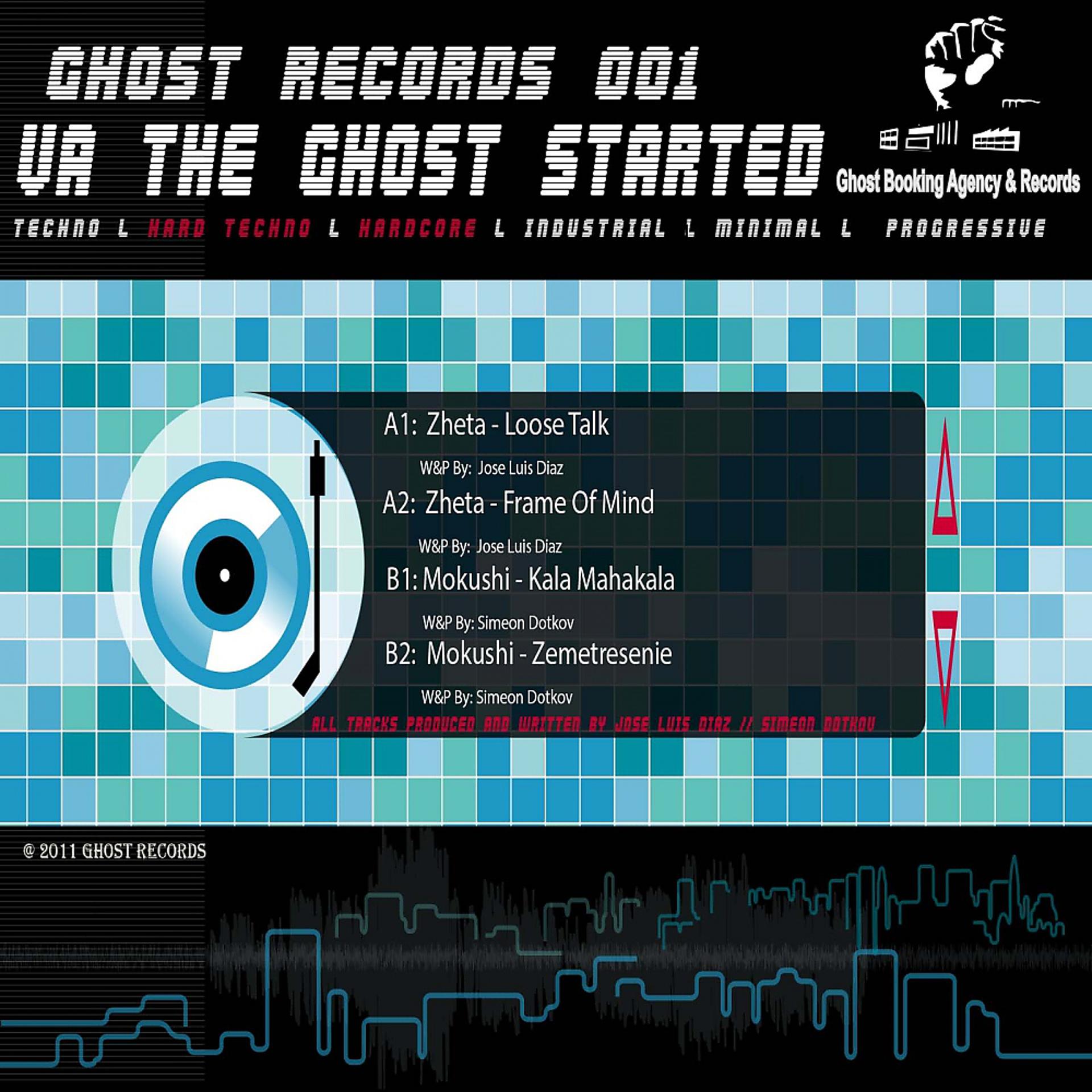 Постер альбома The Ghost Started