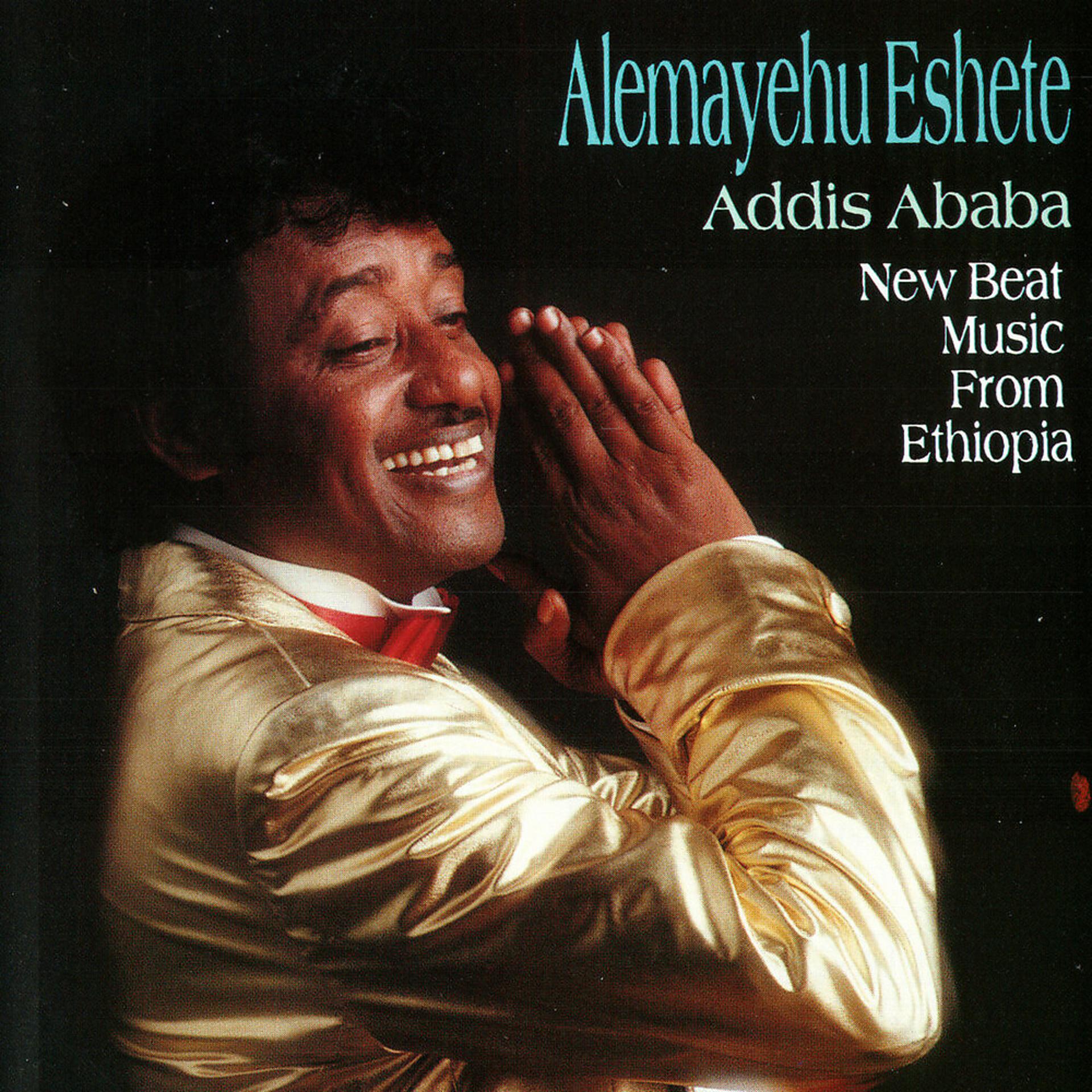 Постер альбома Addis Ababa