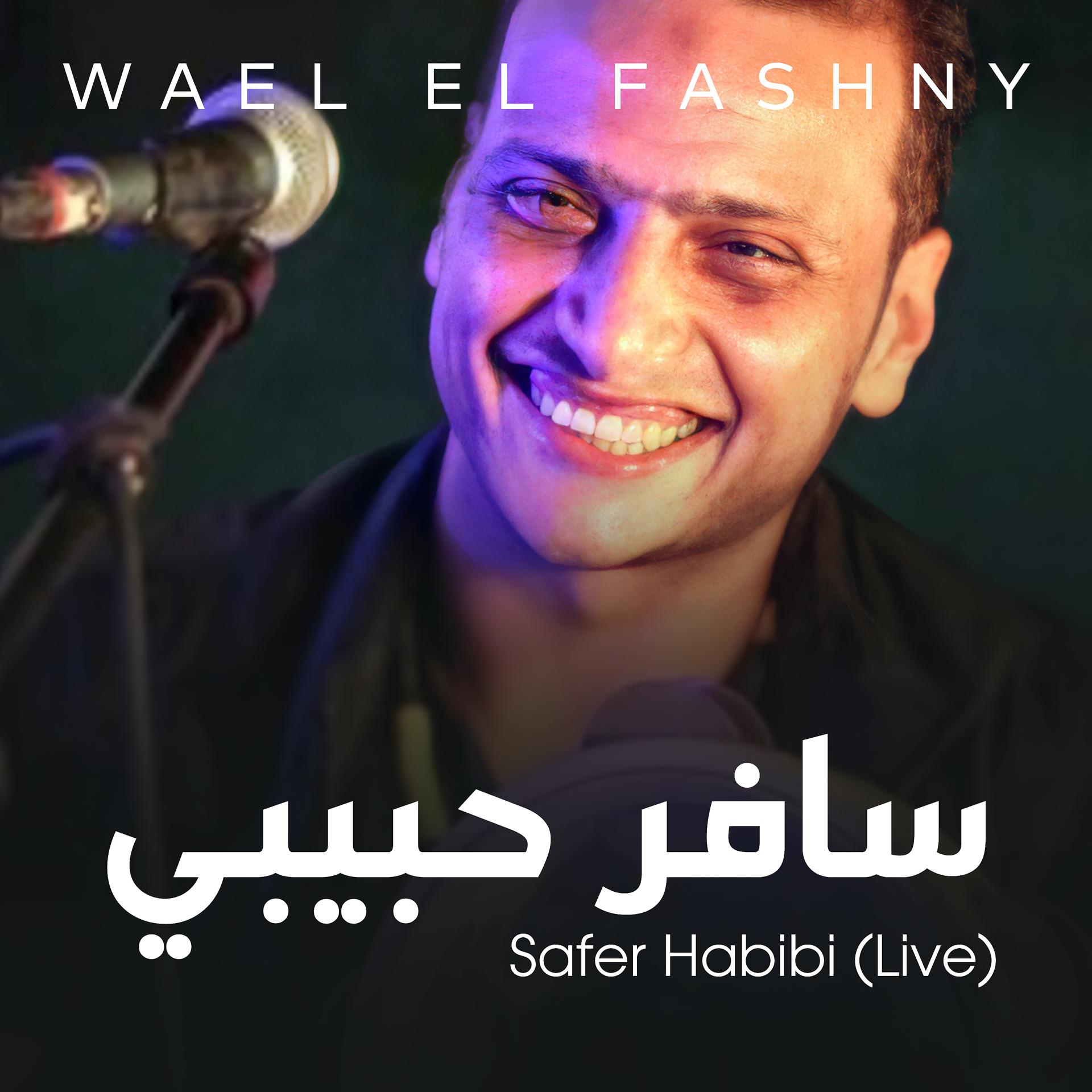 Постер альбома Safer Habibi (Live)