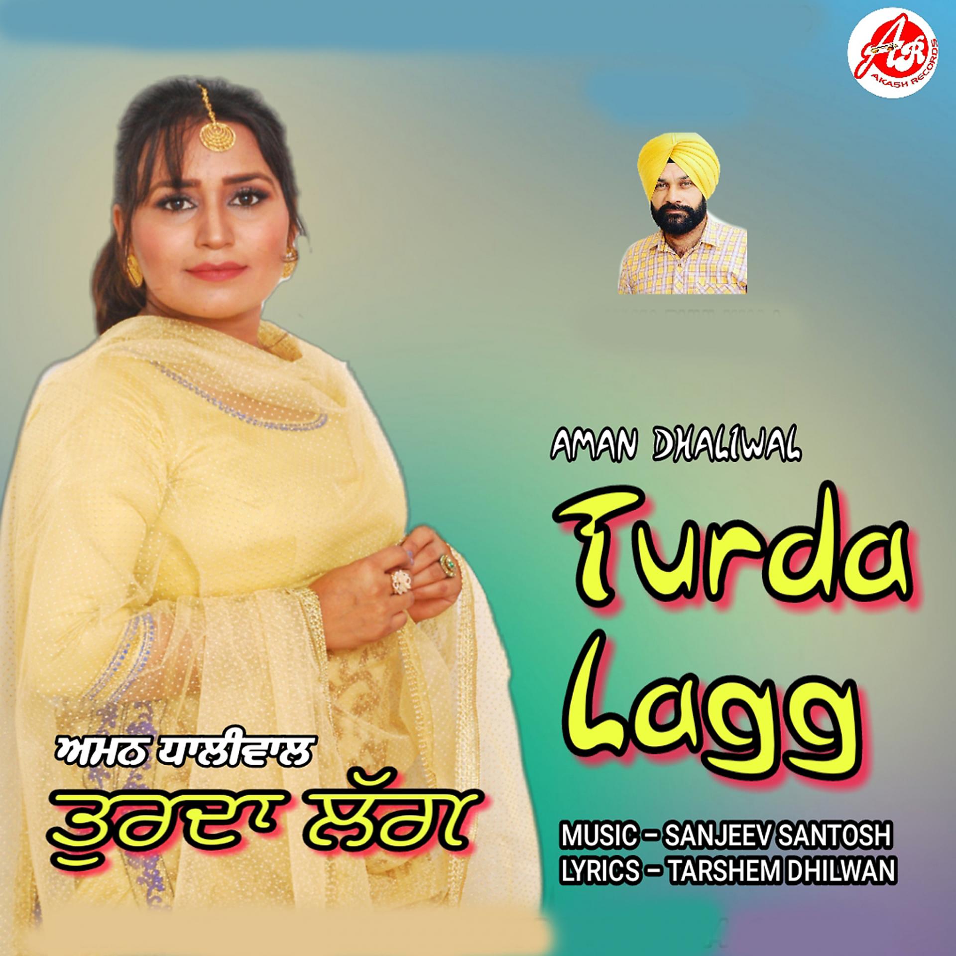 Постер альбома Turda Lagg