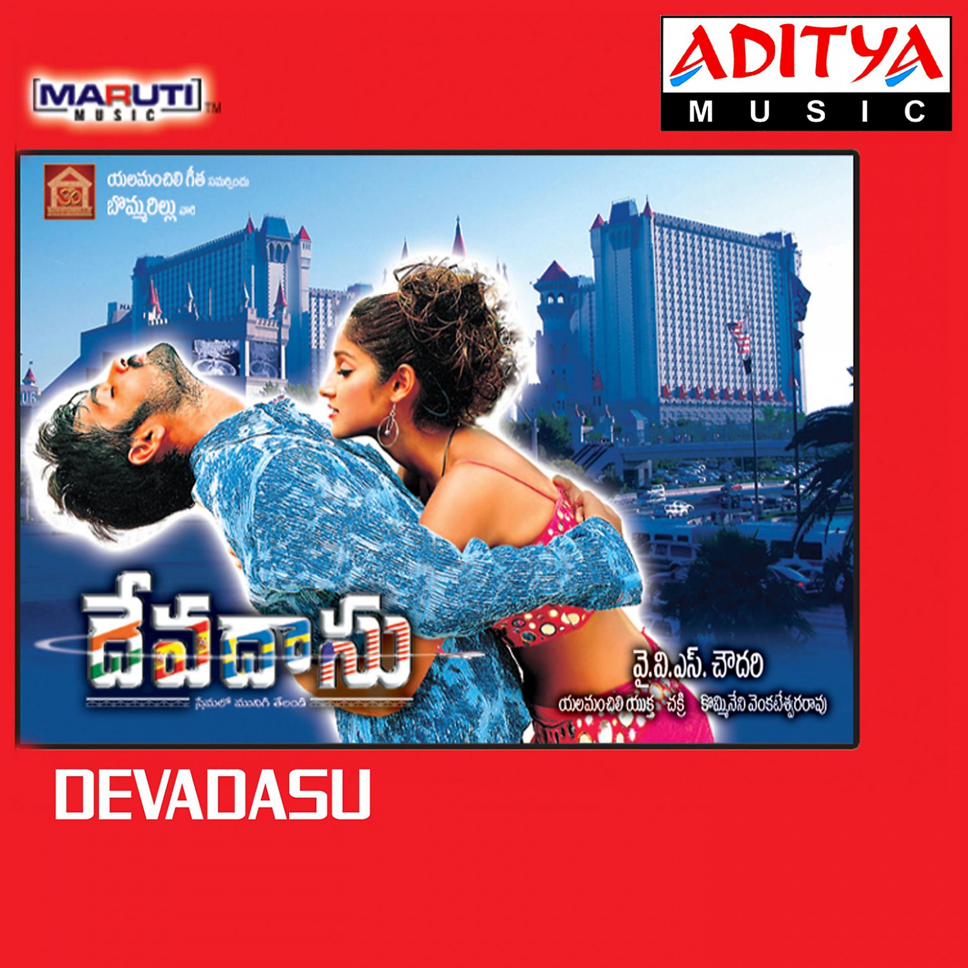 Постер альбома Devadasu