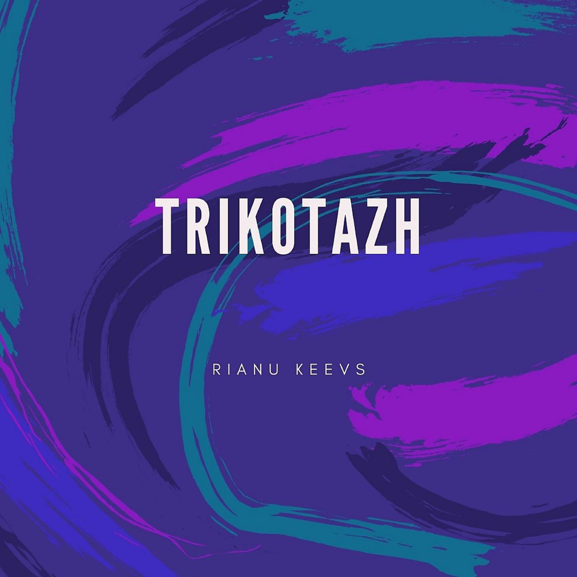 Постер альбома Trikotazh