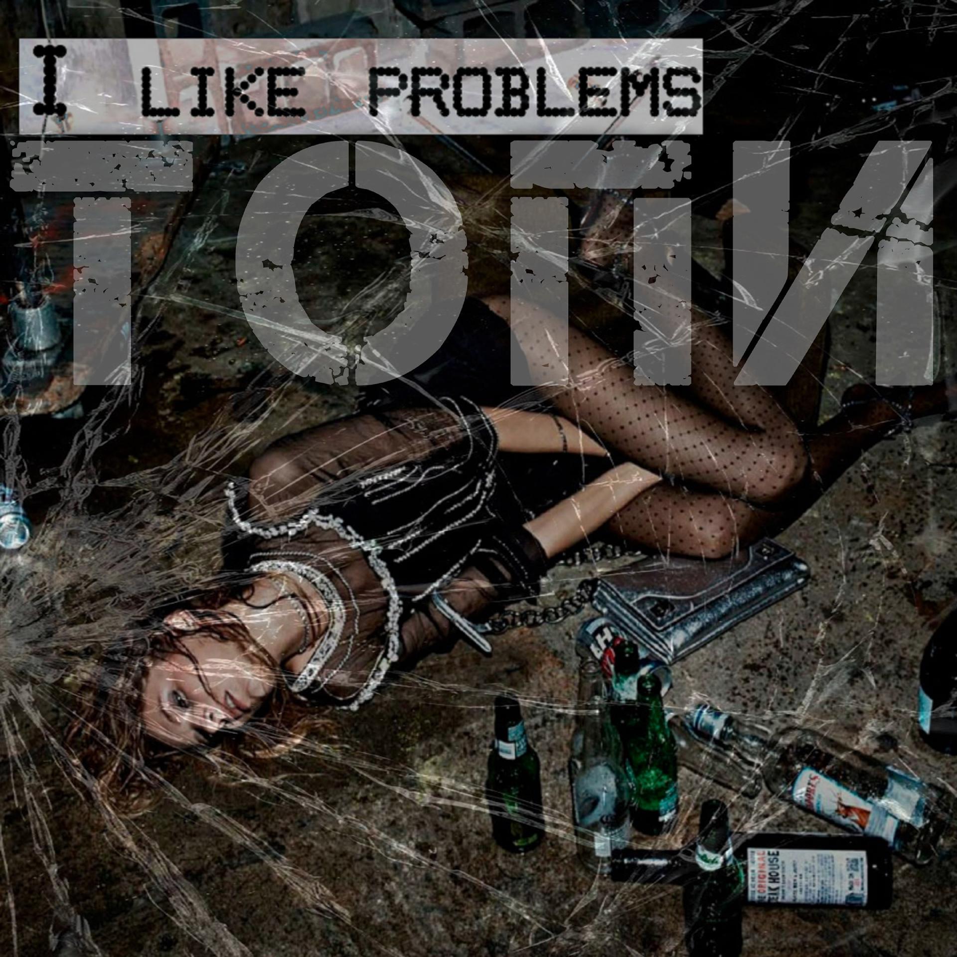 Постер альбома I Like Problems